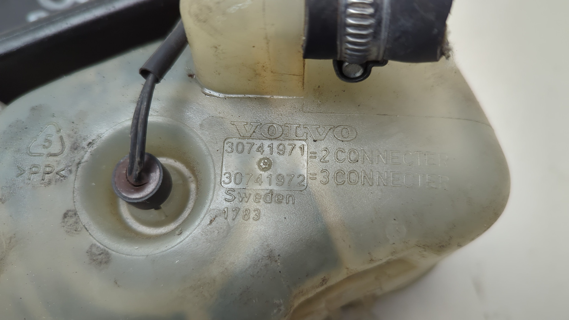 Бачок расширительный