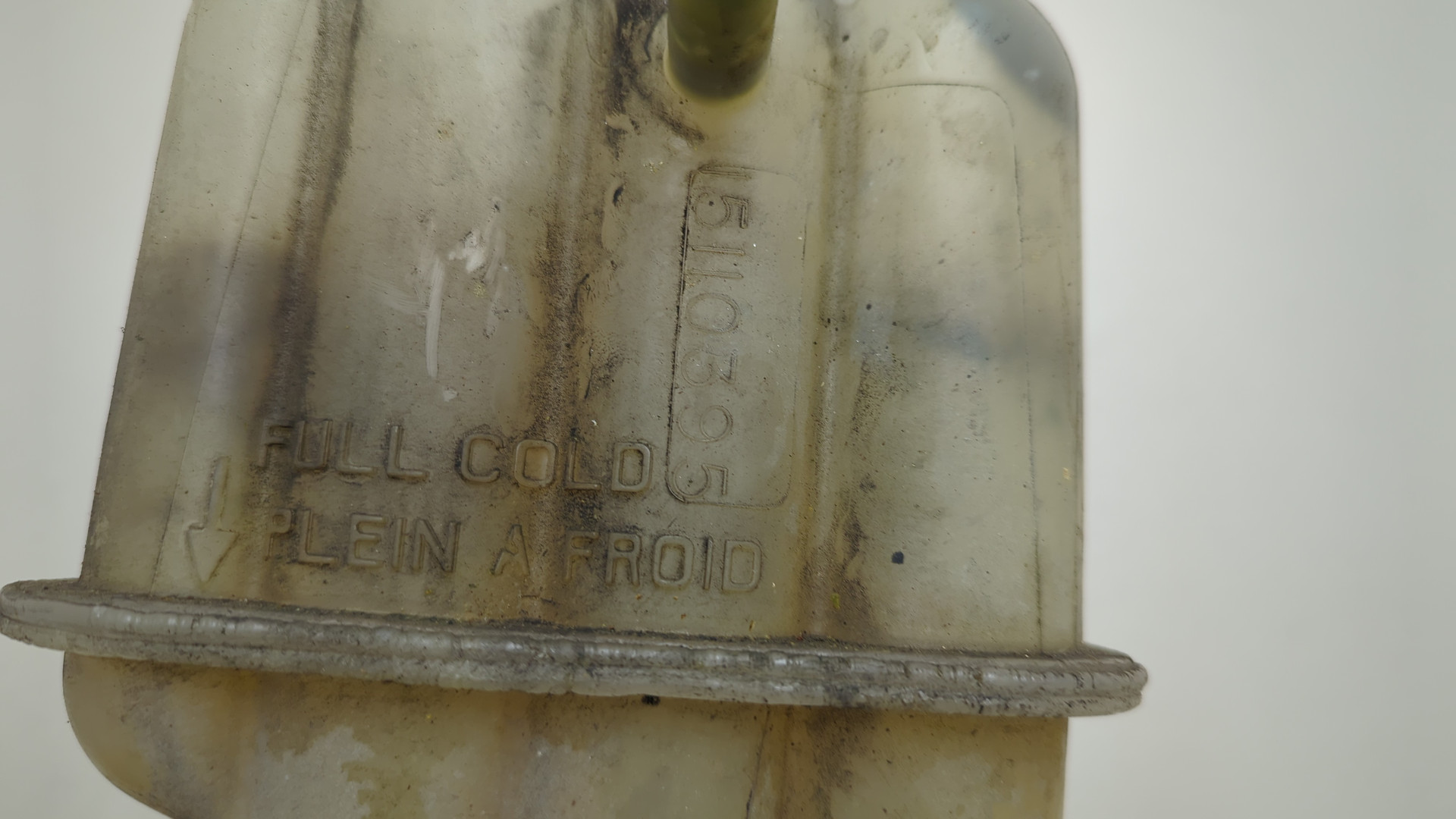 Бачок расширительный