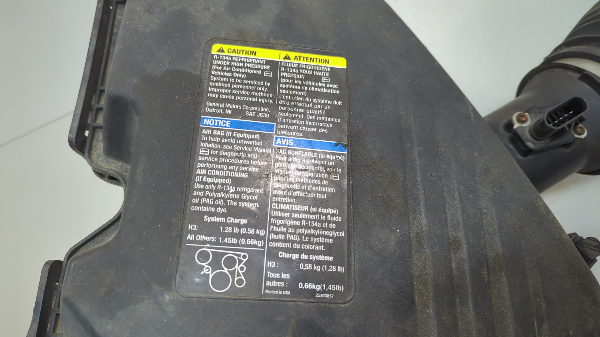 Корпус воздушного фильтра