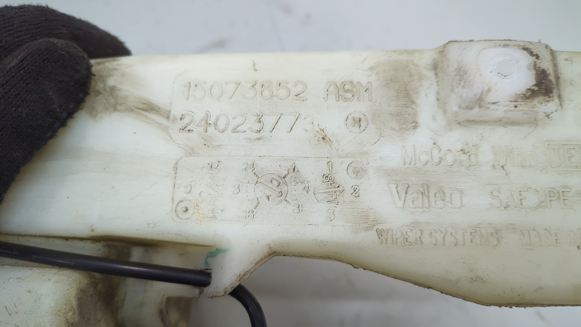 Бачок омывателя лобового стекла