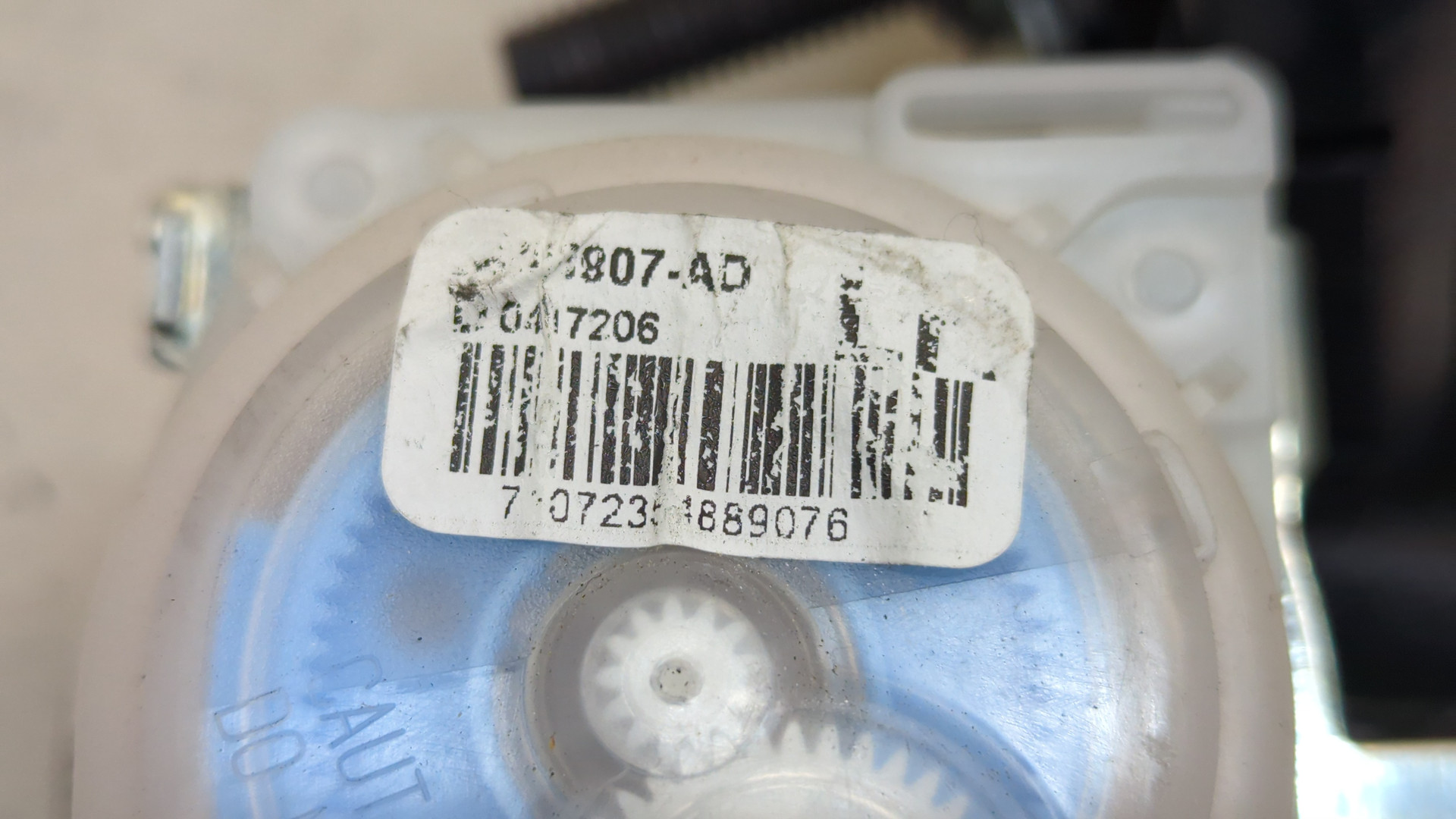 Ремень безопасности