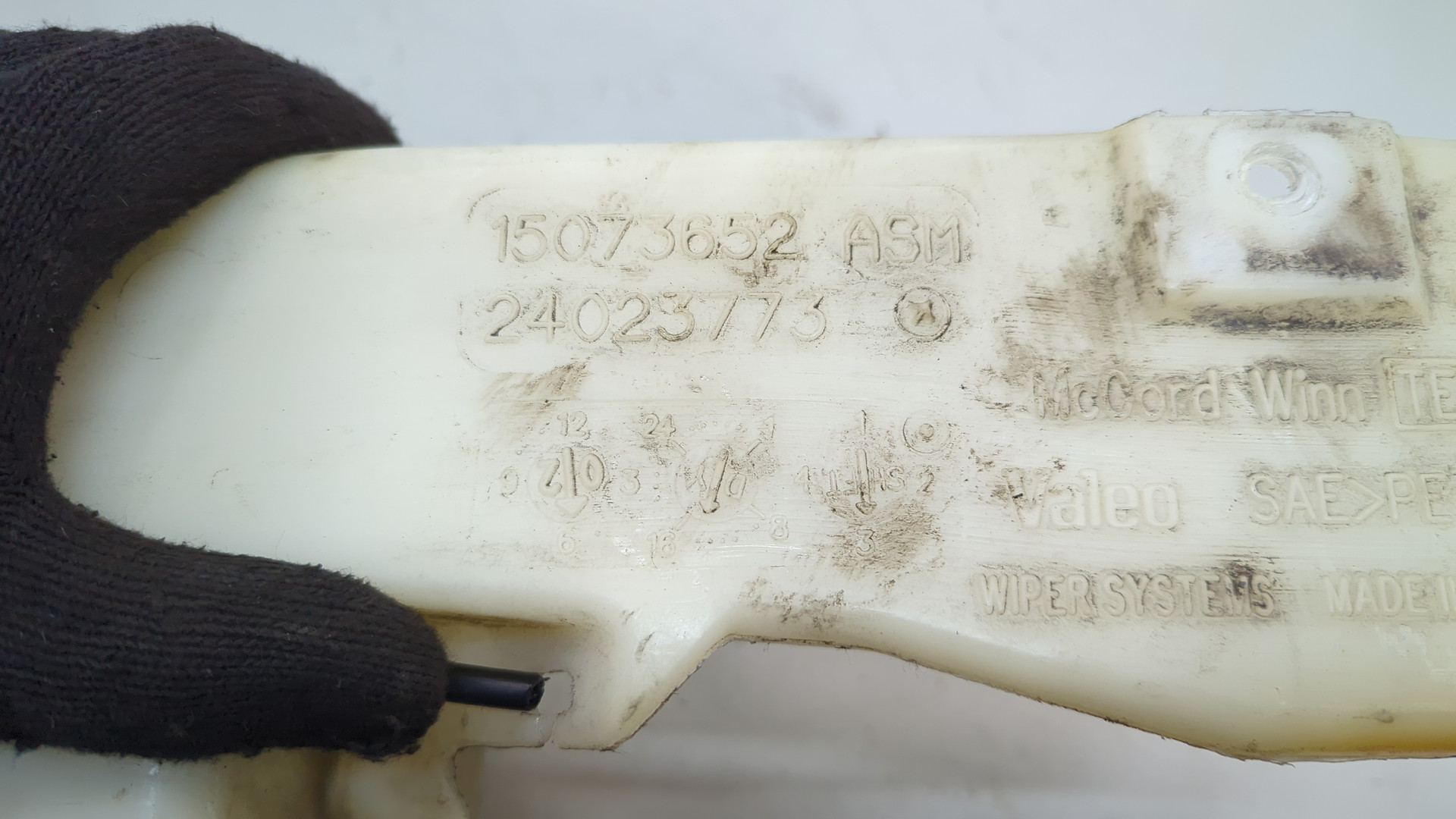 Бачок омывателя лобового стекла