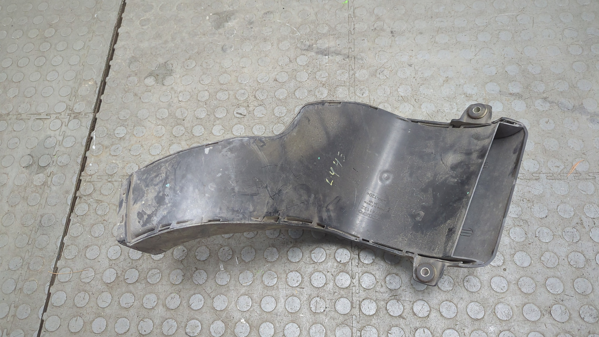 Воздуховод