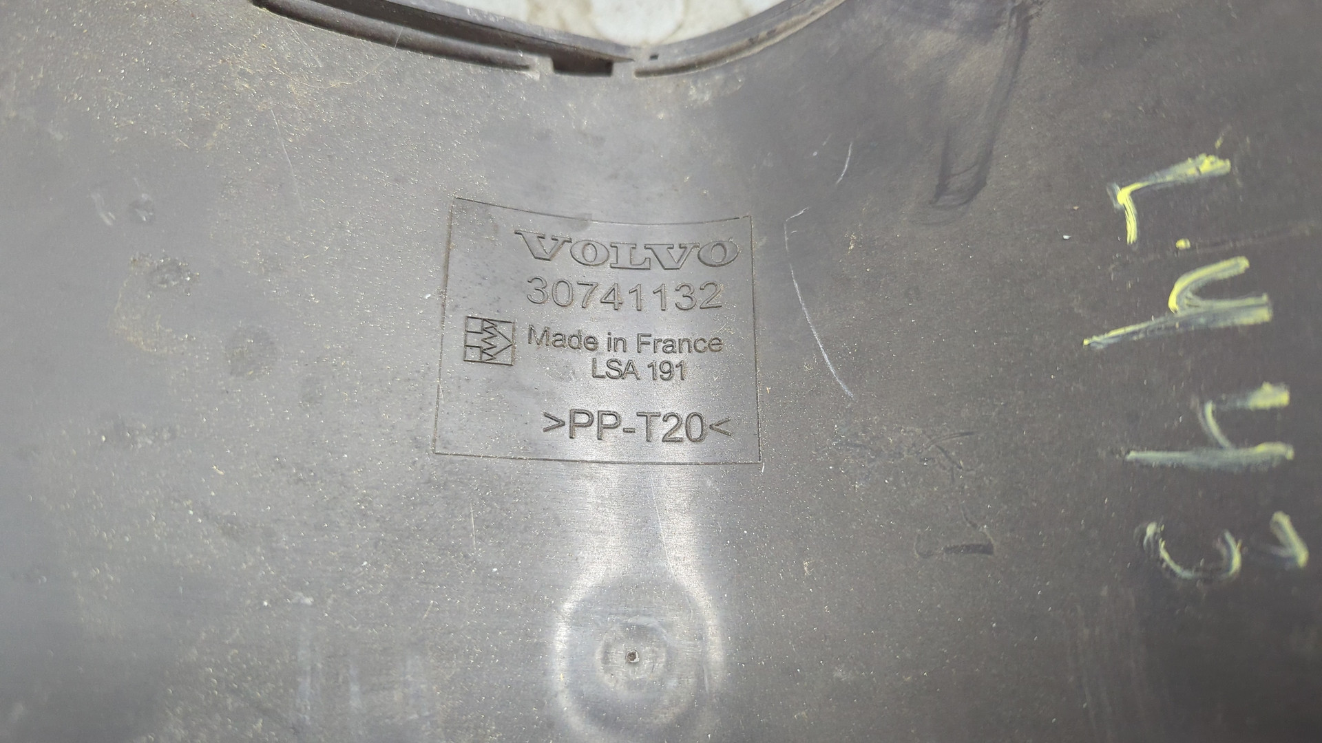 Воздуховод