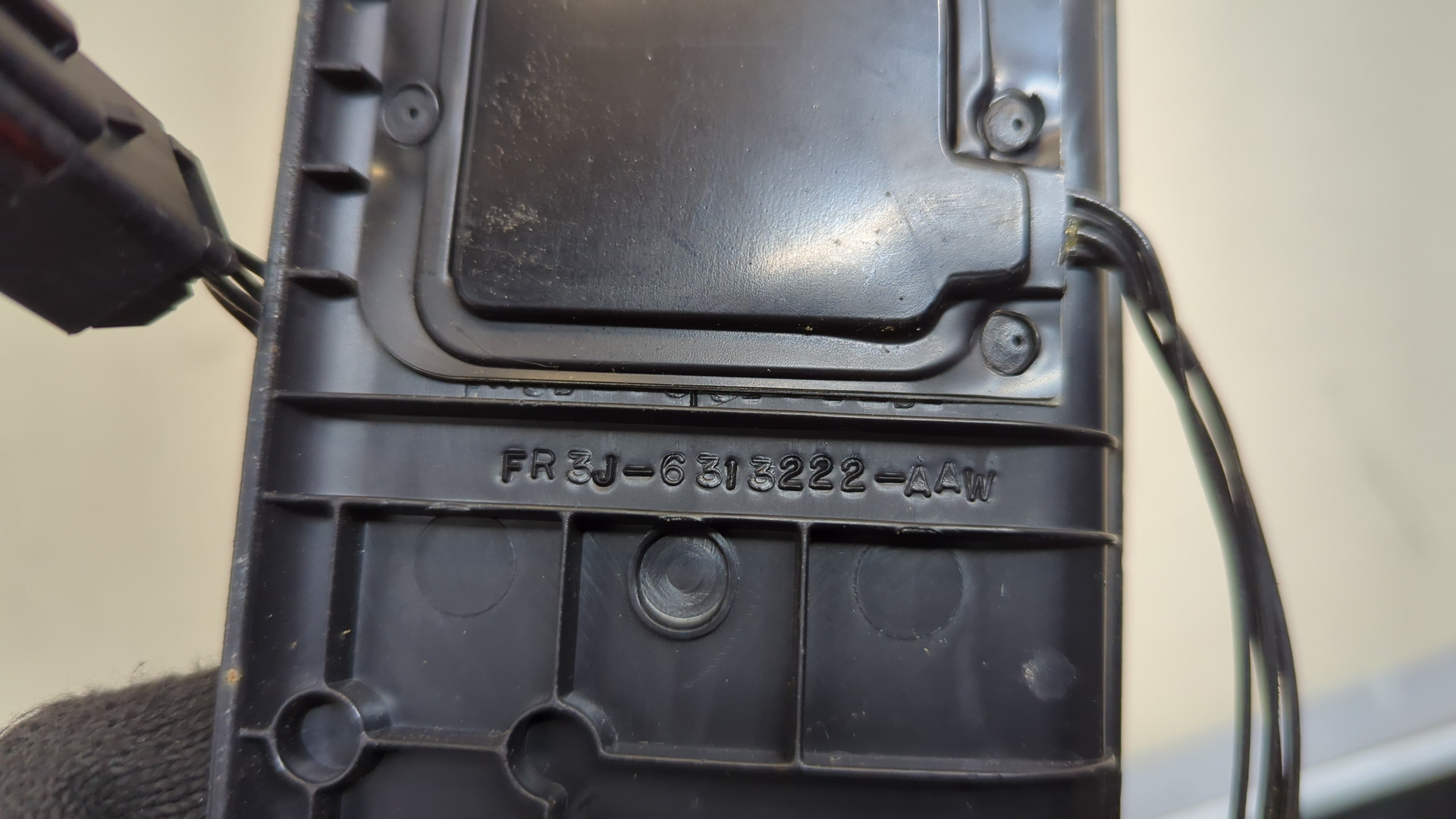 Накладка на порог