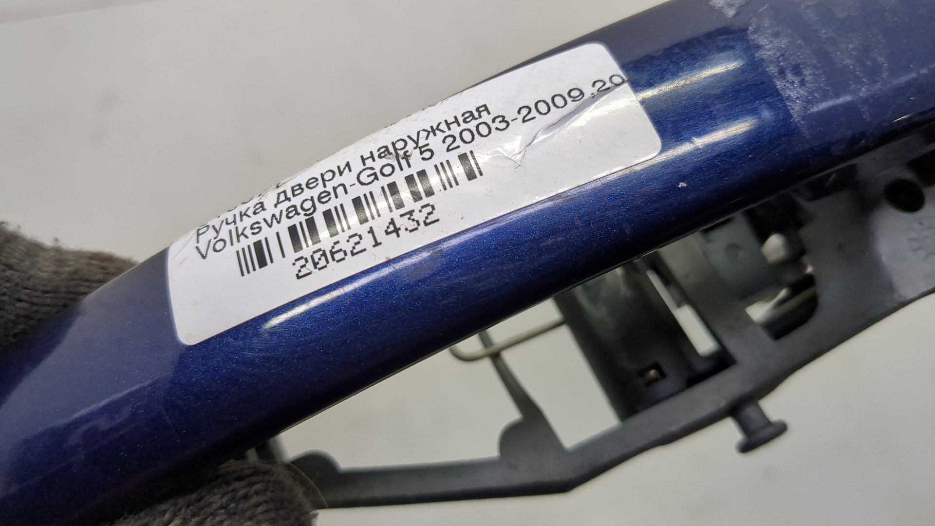 Ручка двери наружная