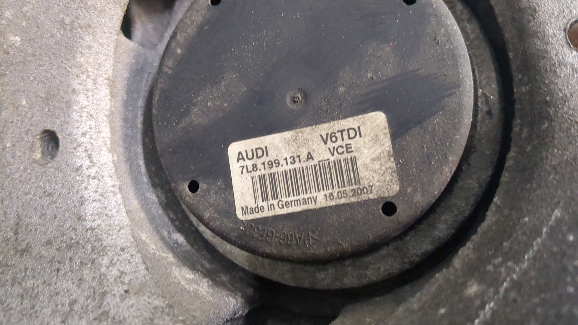 Балка подмоторная