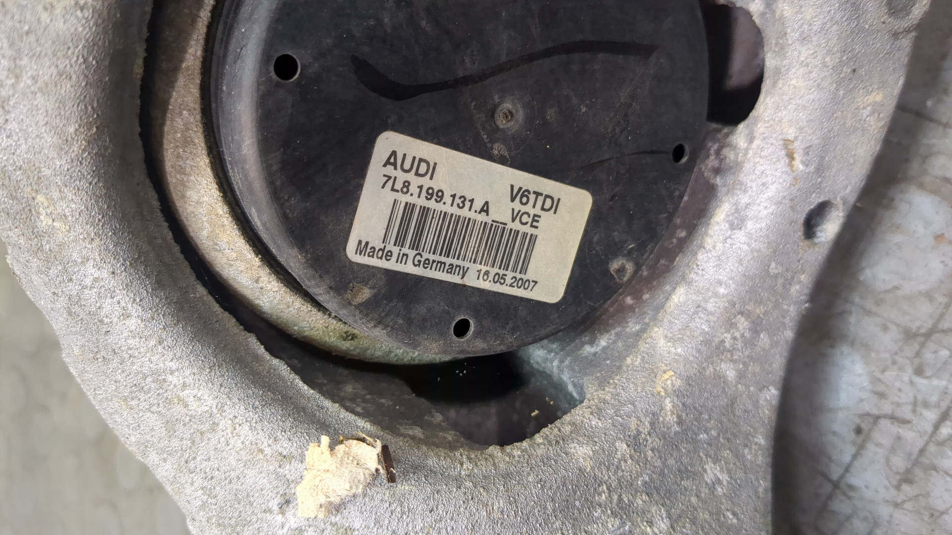 Балка подмоторная