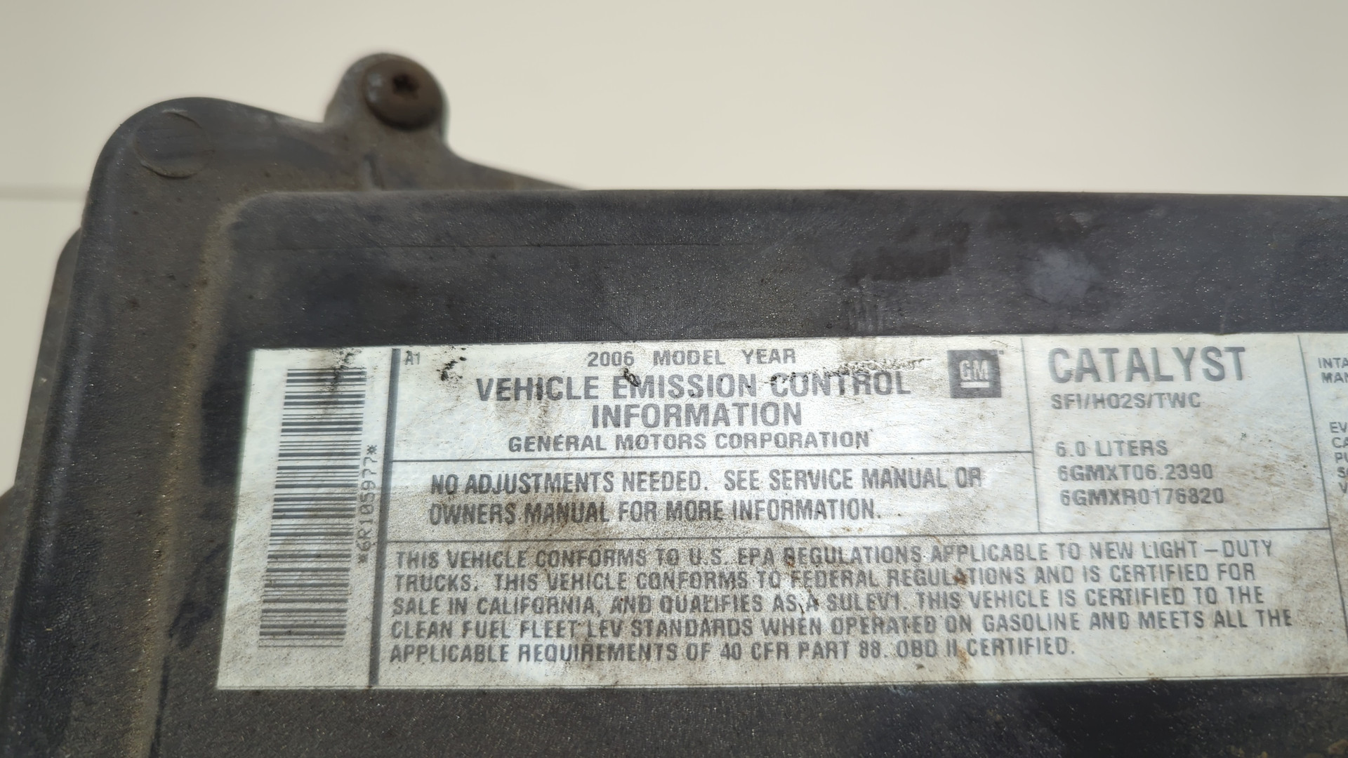 Корпус воздушного фильтра