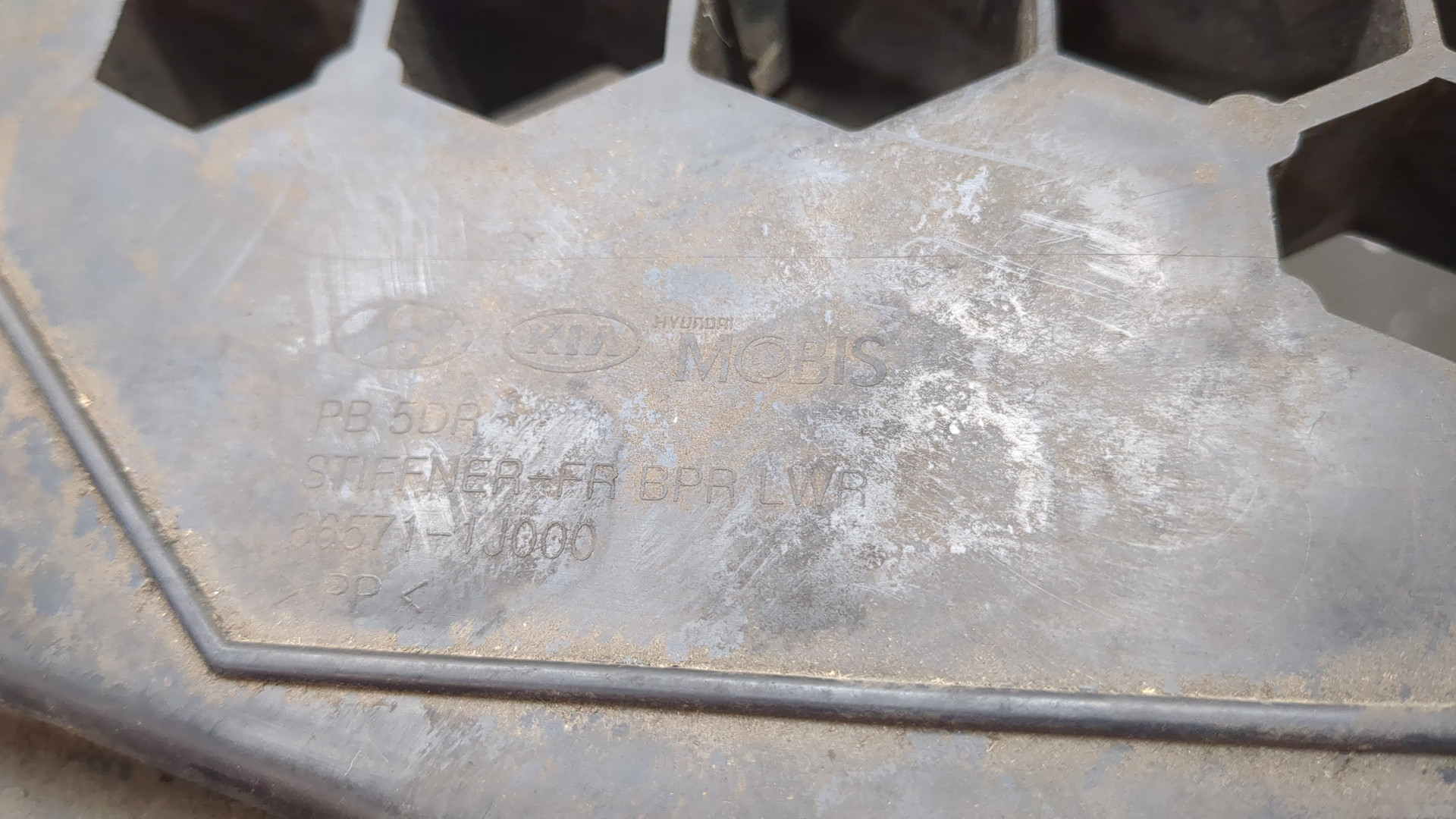 Усилитель переднего бампера