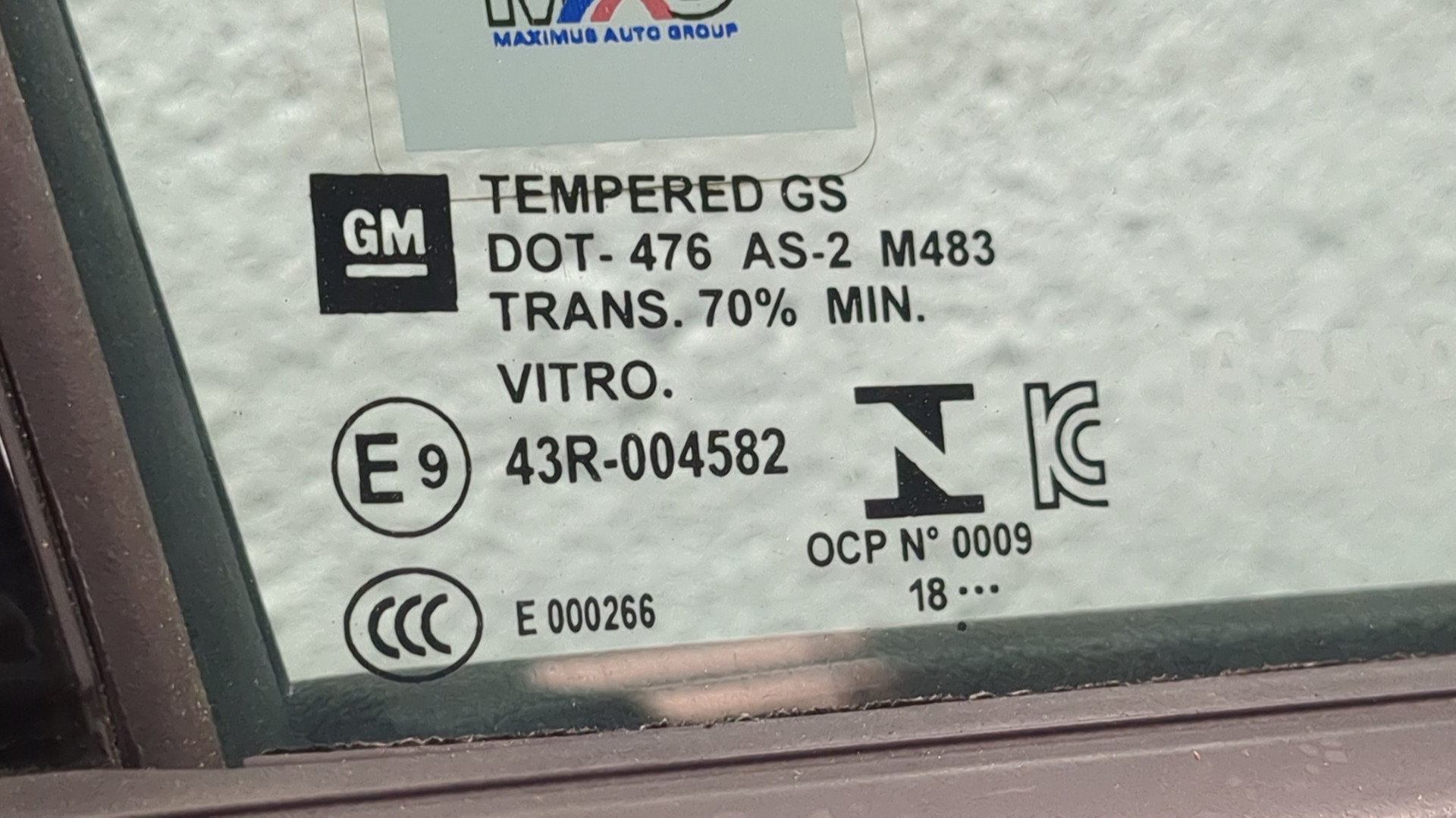 Дверь передняя правая