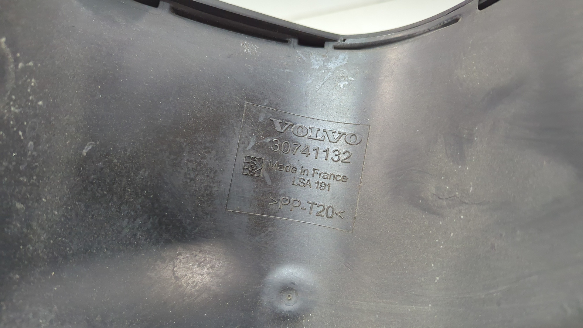 Воздухозаборник (внутри)