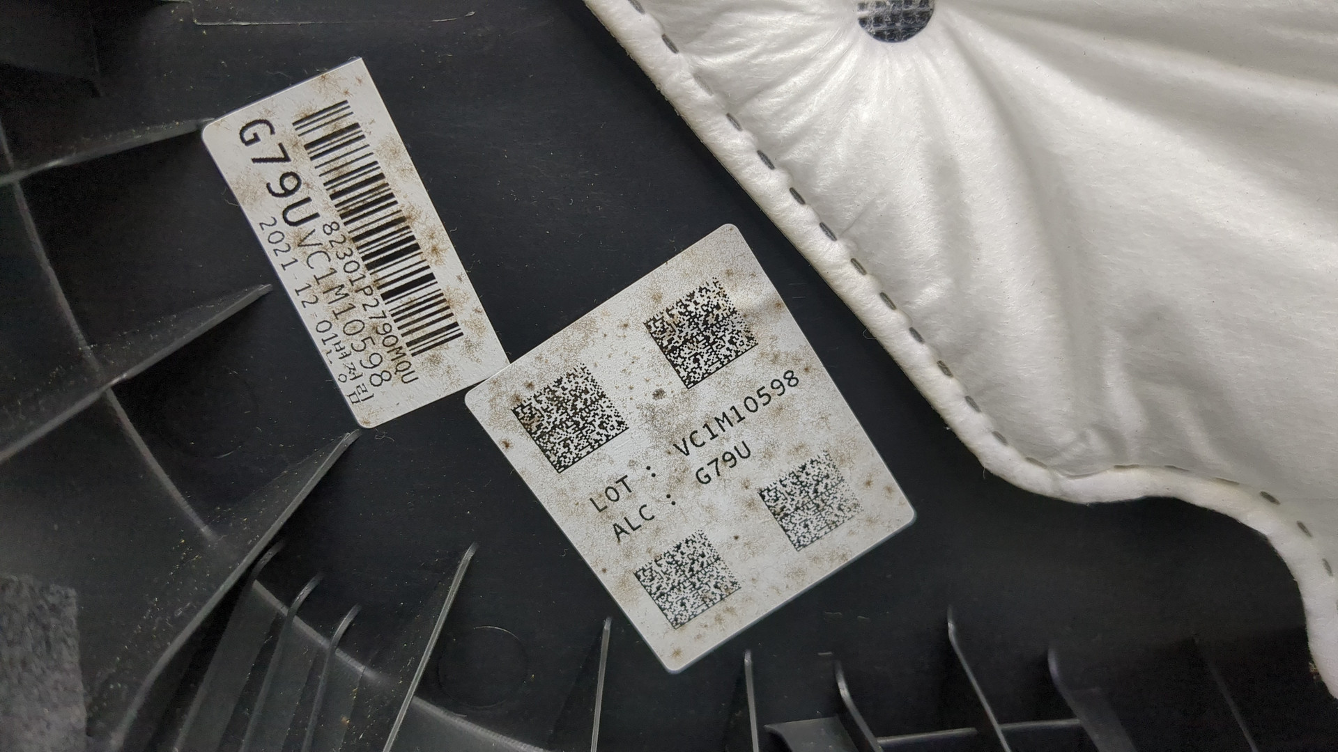 Обшивка двери передней левой