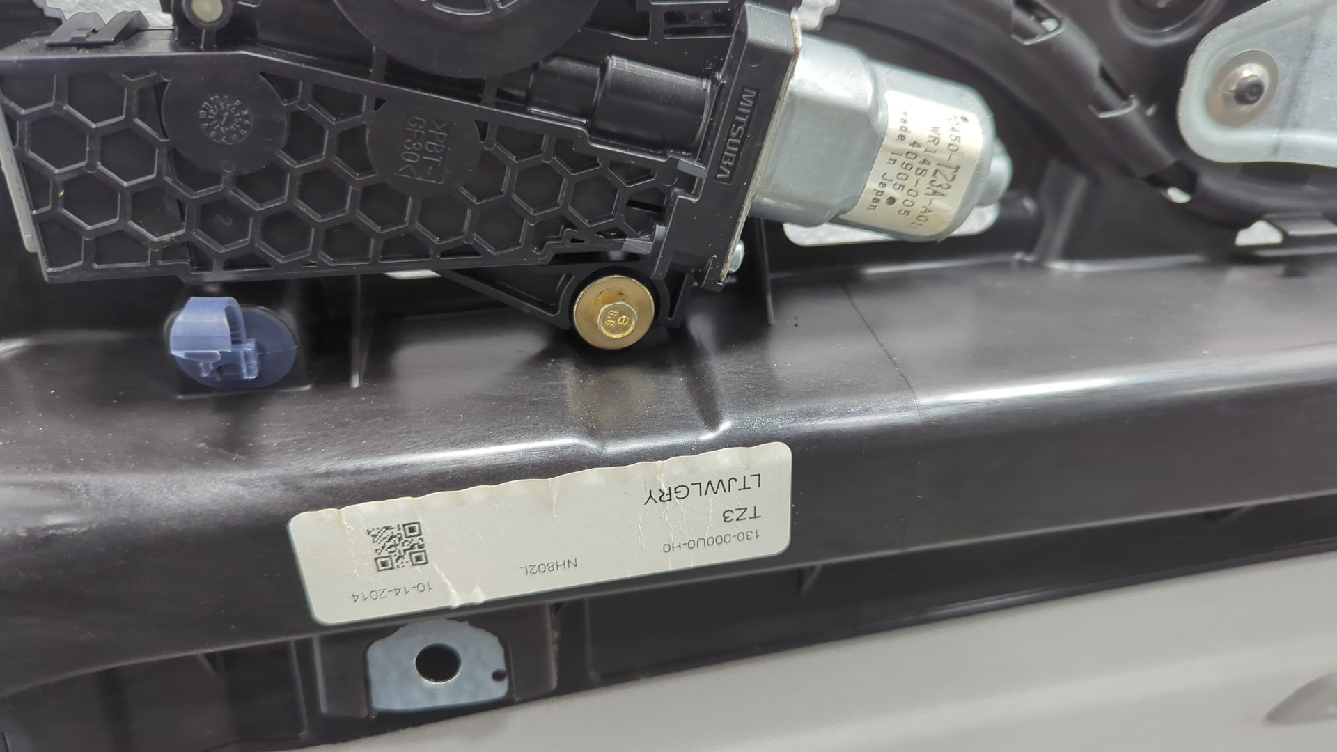 Люк в сборе электрический