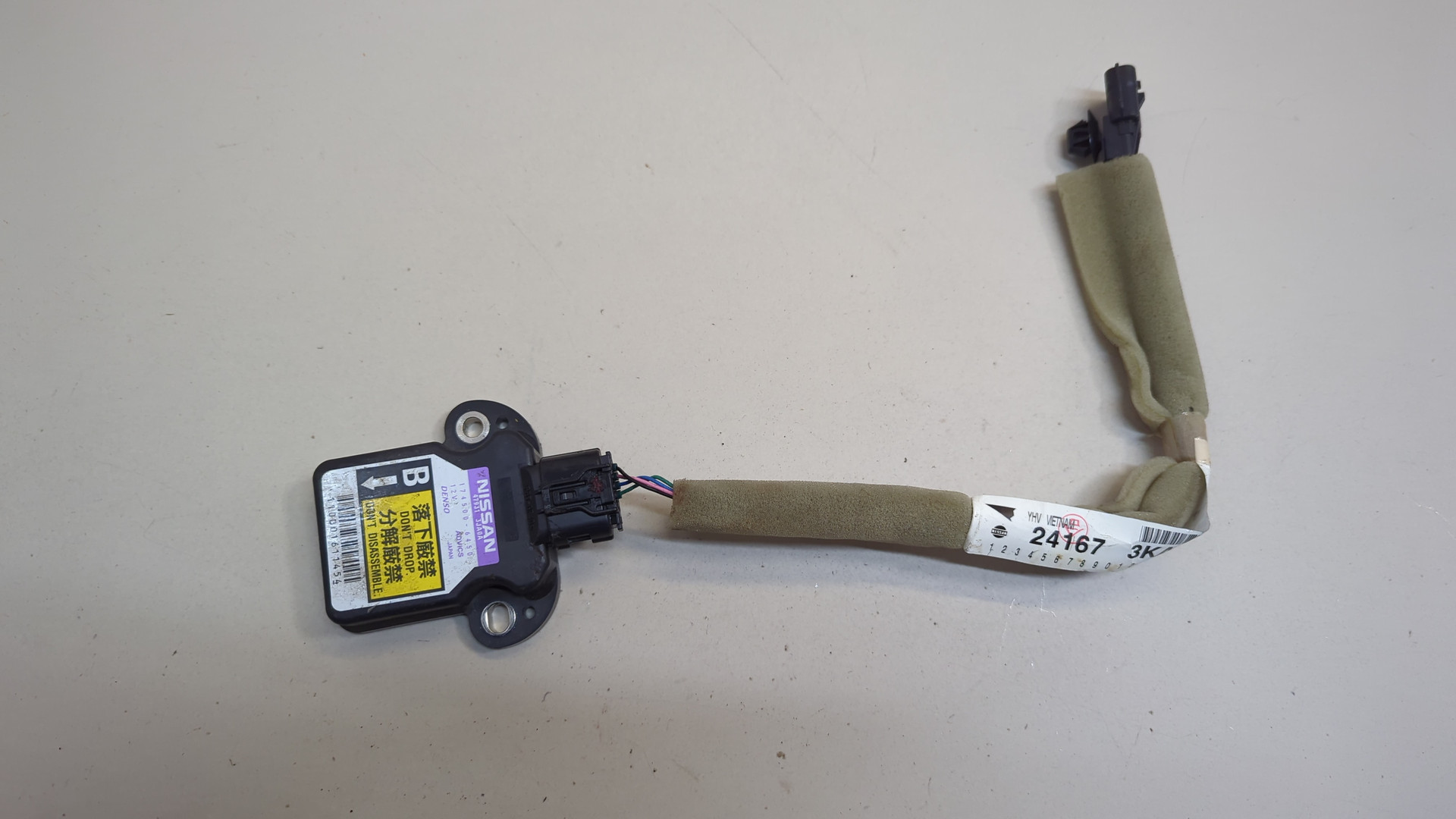 Датчик курсовой устойчивости