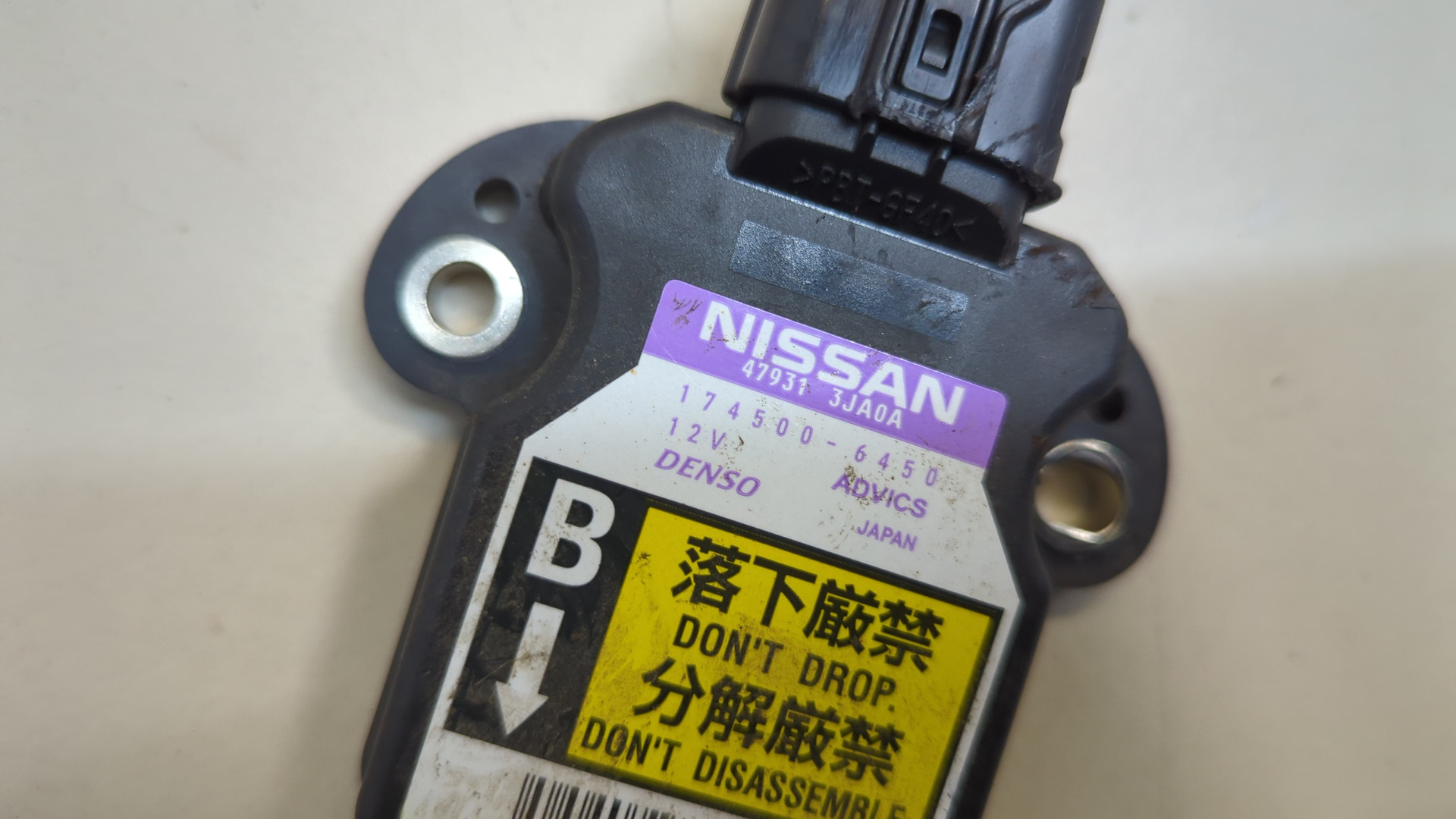 Датчик курсовой устойчивости