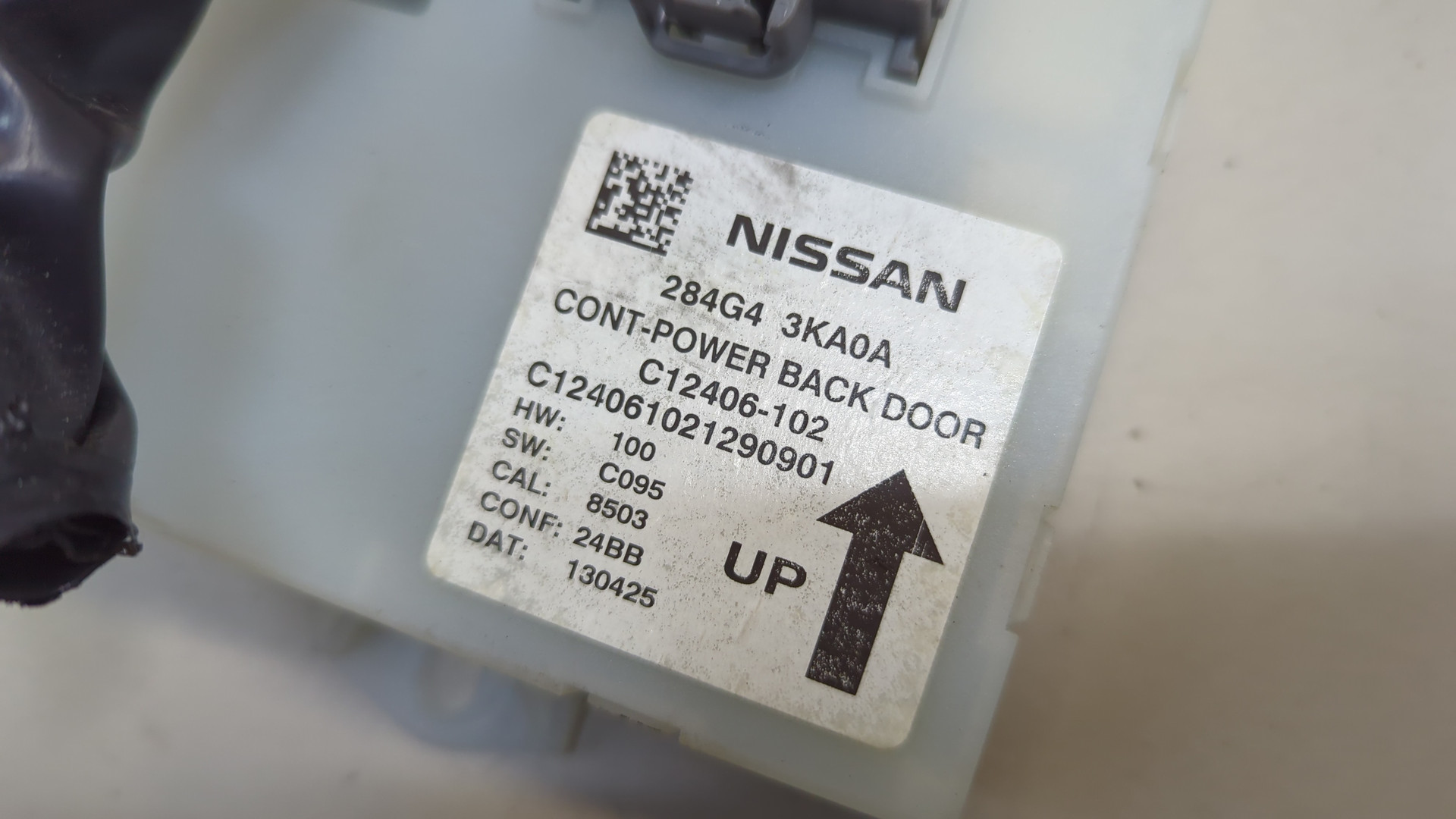 Блок электронный