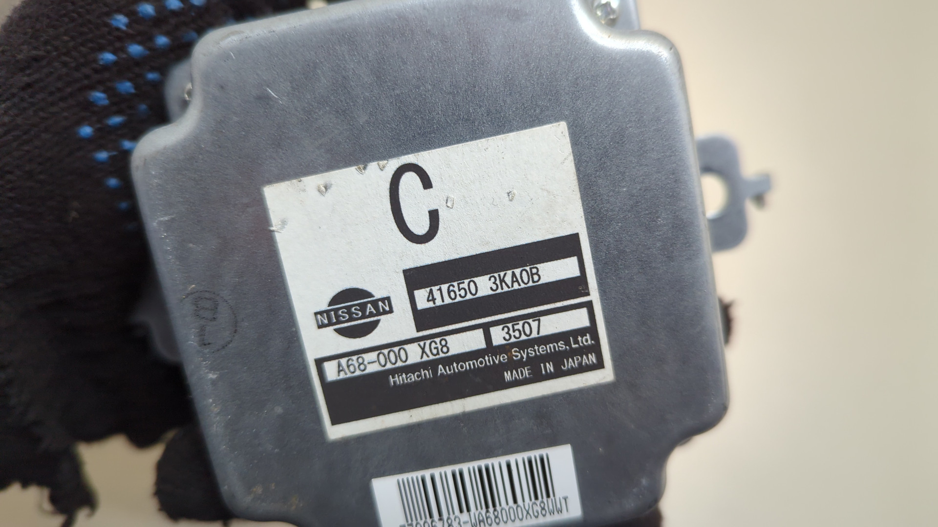 Блок электронный