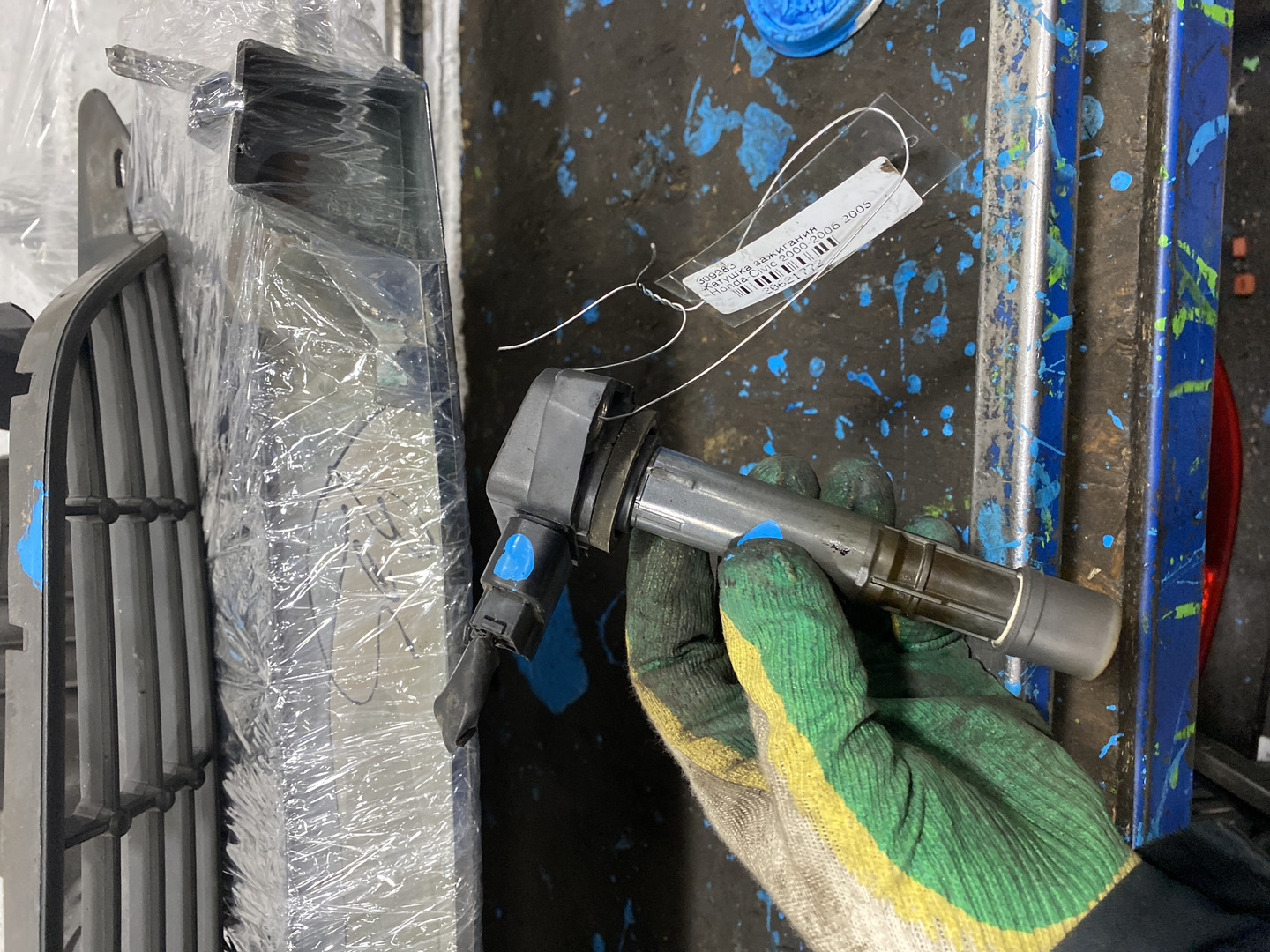 Катушка зажигания