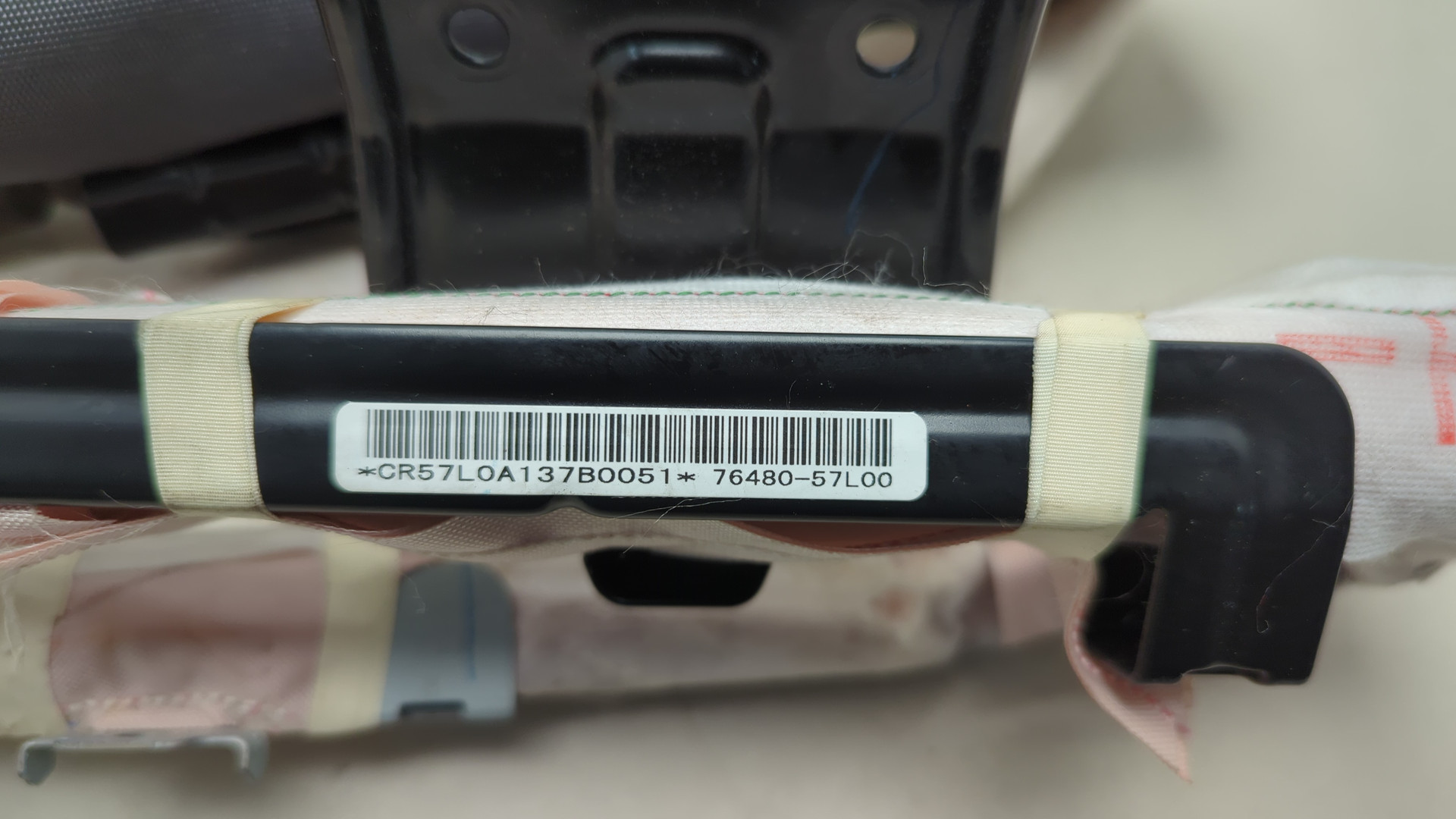 Подушка безопасности боковая (шторка)