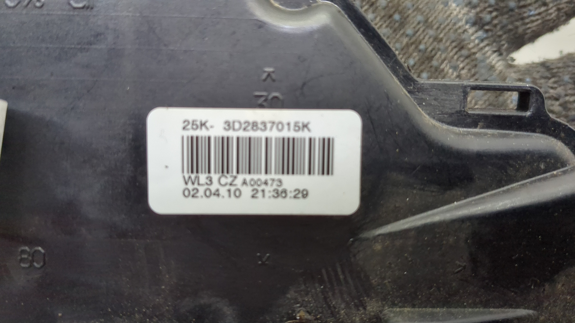 Замок двери передней левой