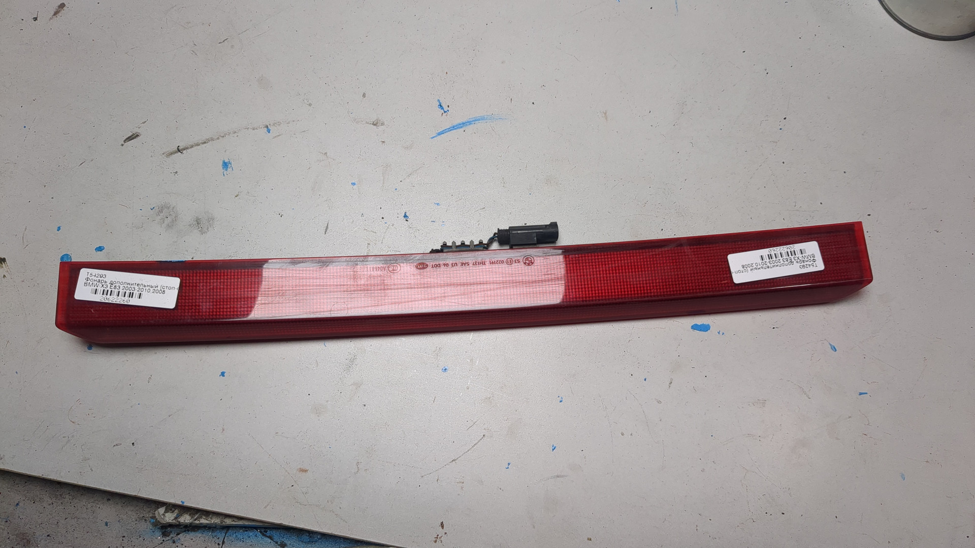 Фонарь задний (стоп сигнал)