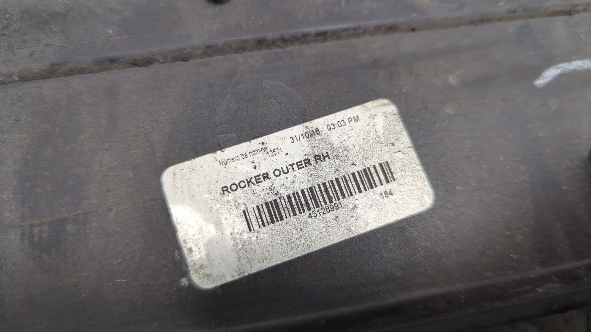 Накладка на порог