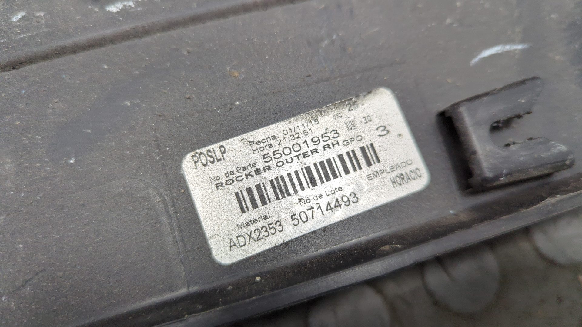 Накладка на порог