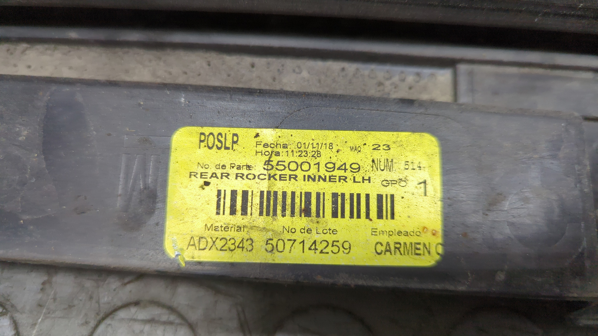 Накладка на порог