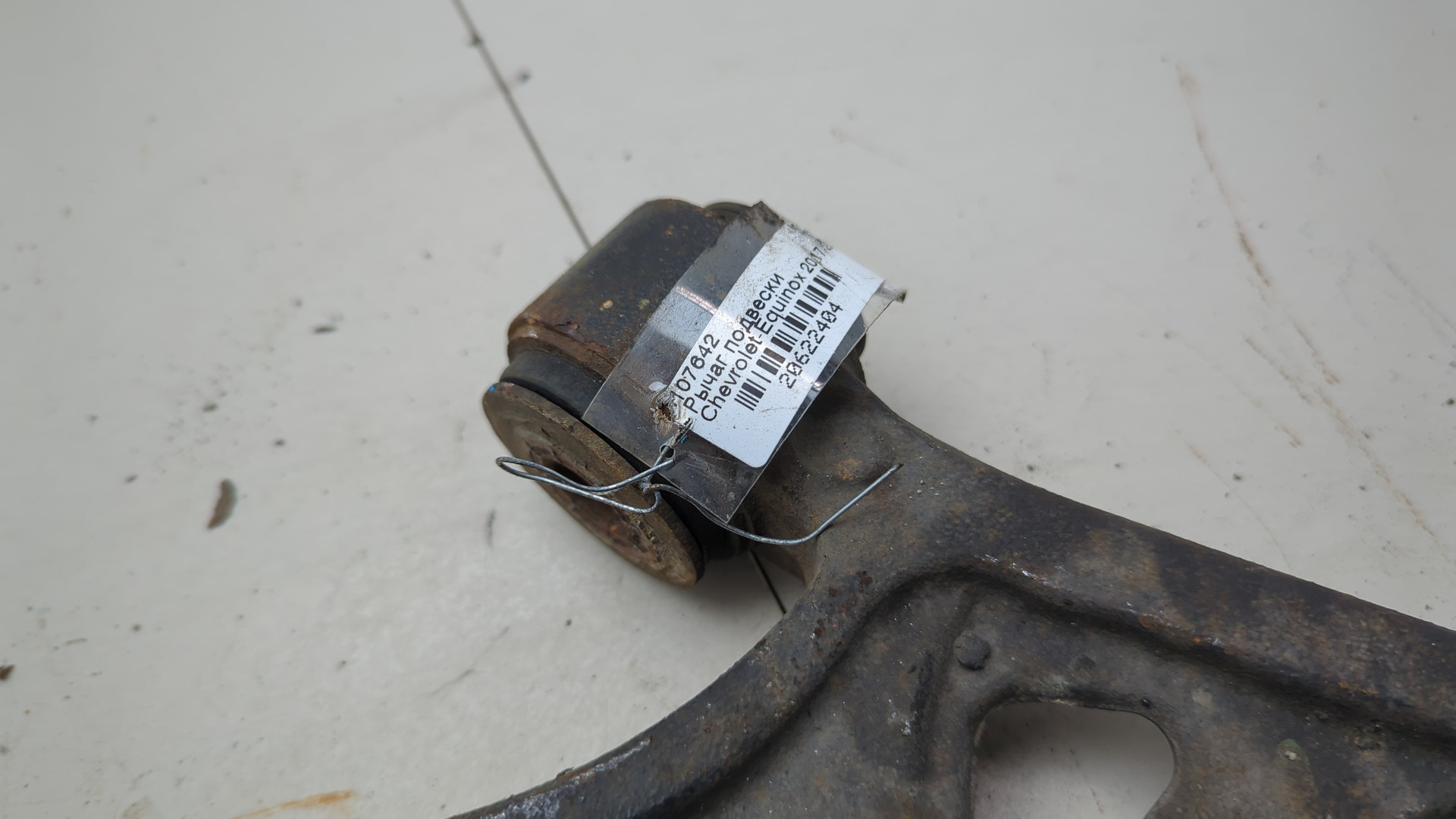 Рычаг передний правый