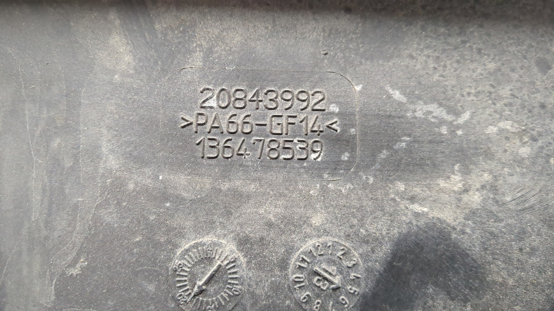 Кожух замка капота