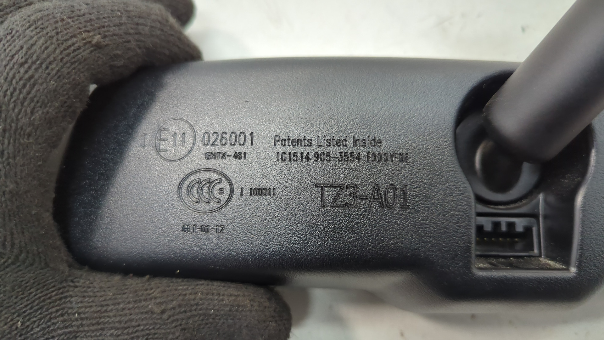 Зеркало заднего вида