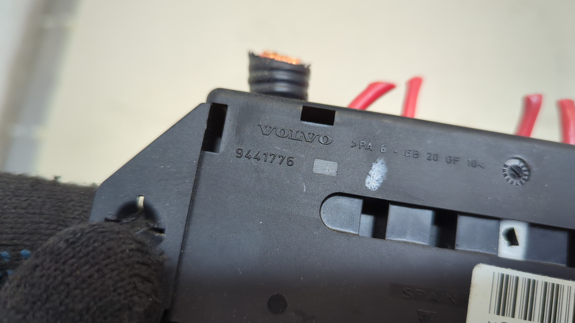 Блок предохранителей