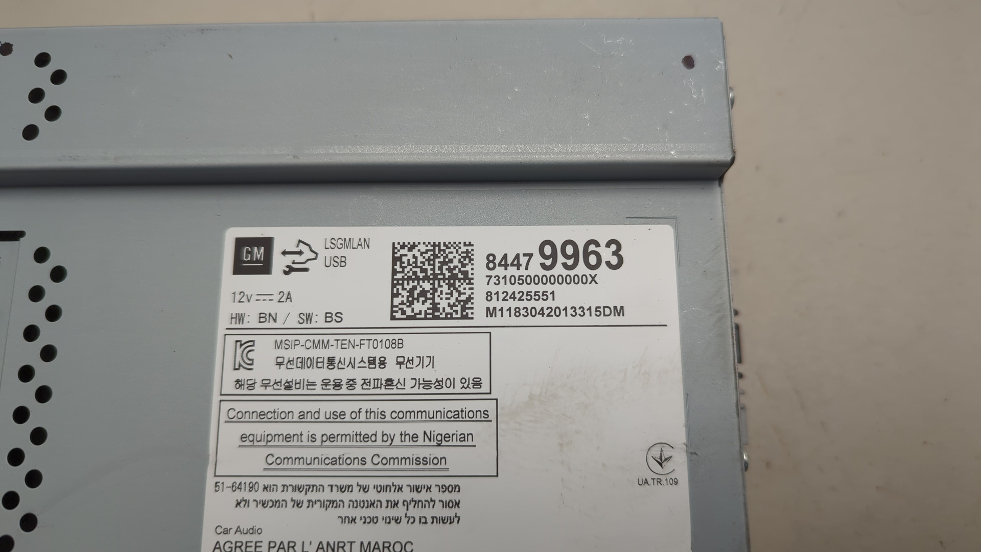 Блок электронный