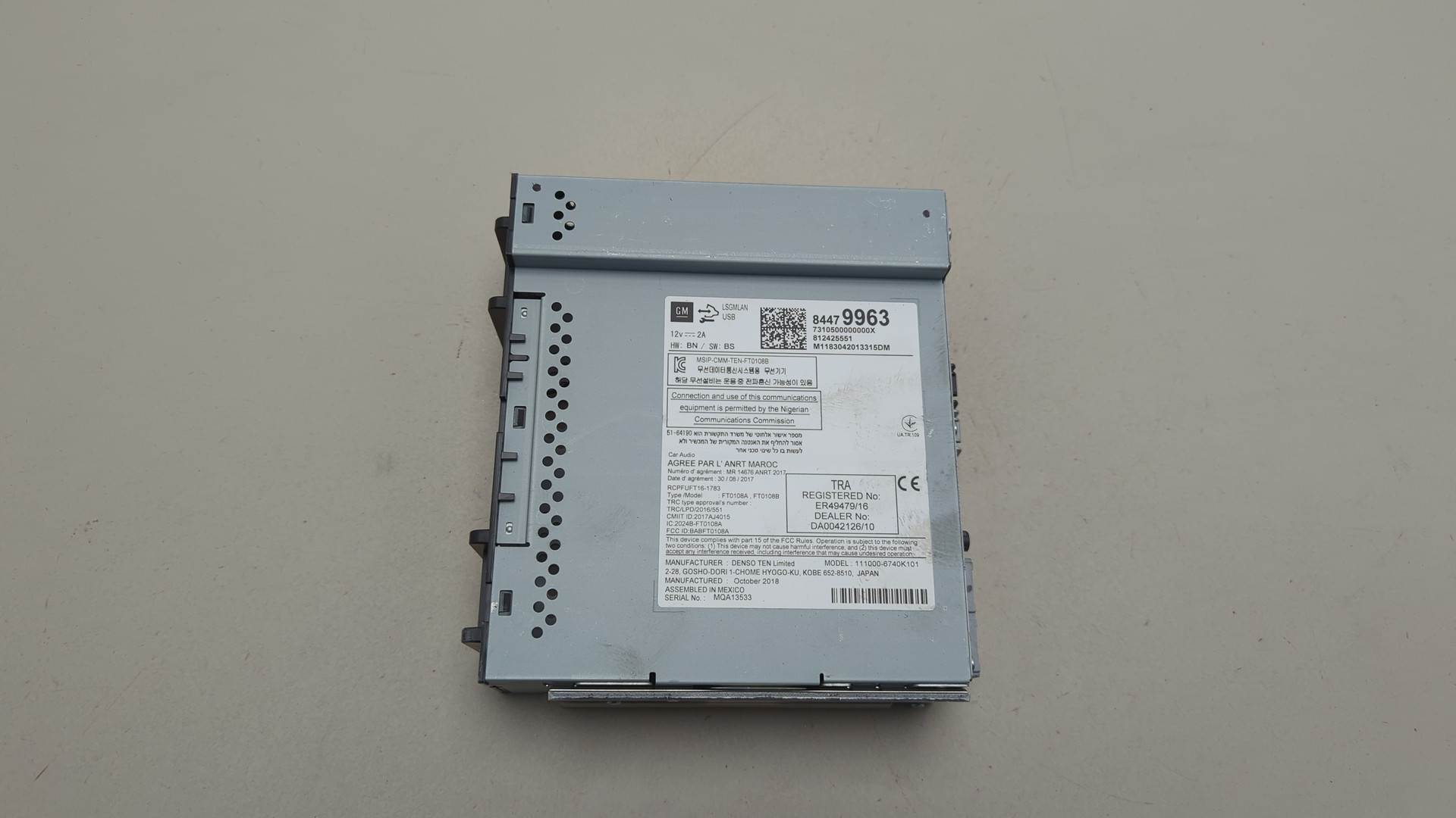 Блок электронный