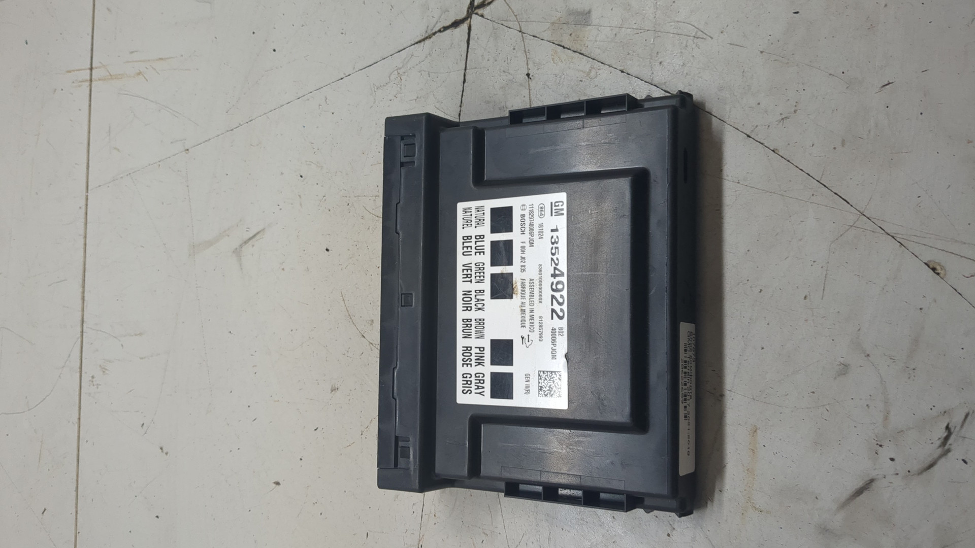 Блок комфорта