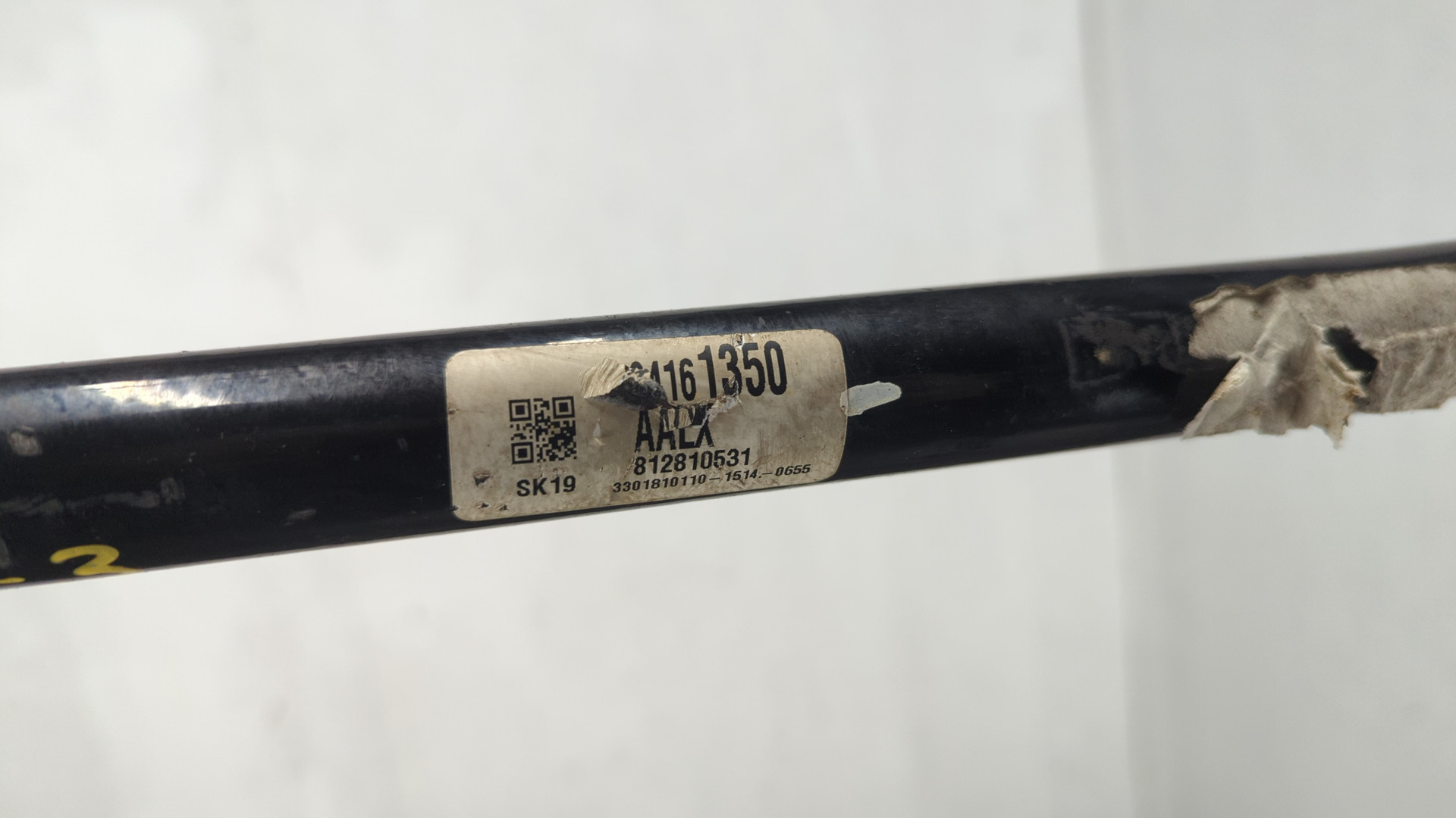 Стабилизатор передний