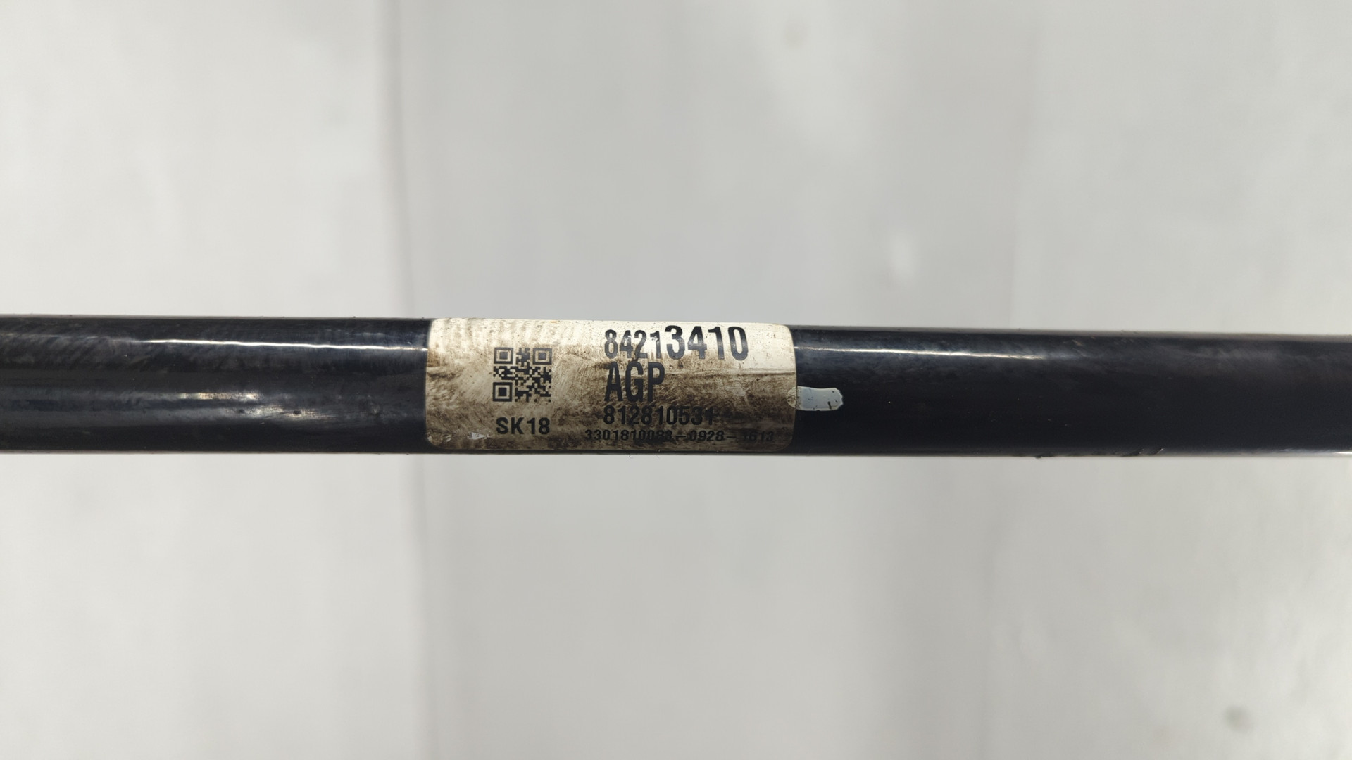 Стабилизатор задний