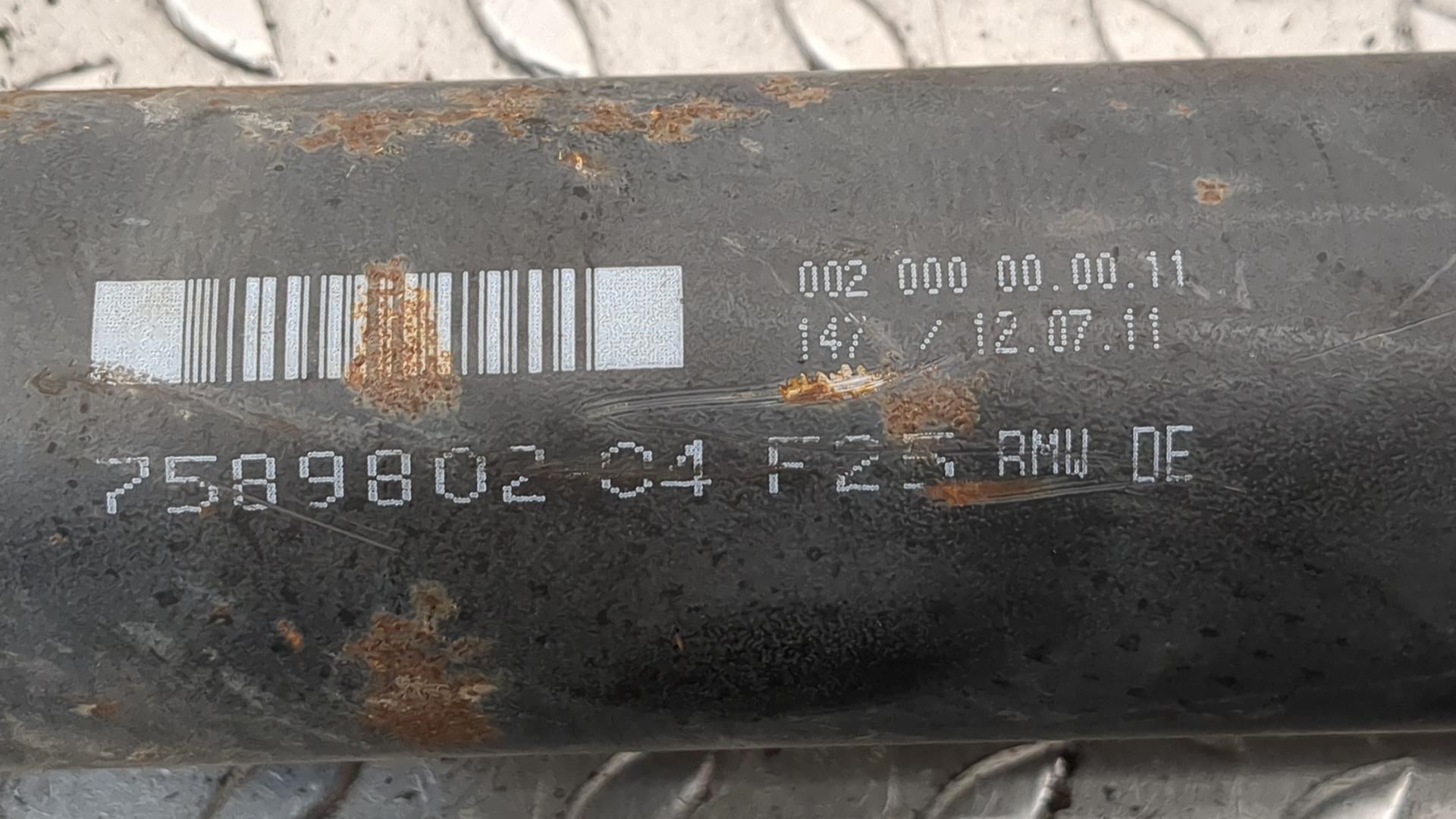 Вал карданный задний