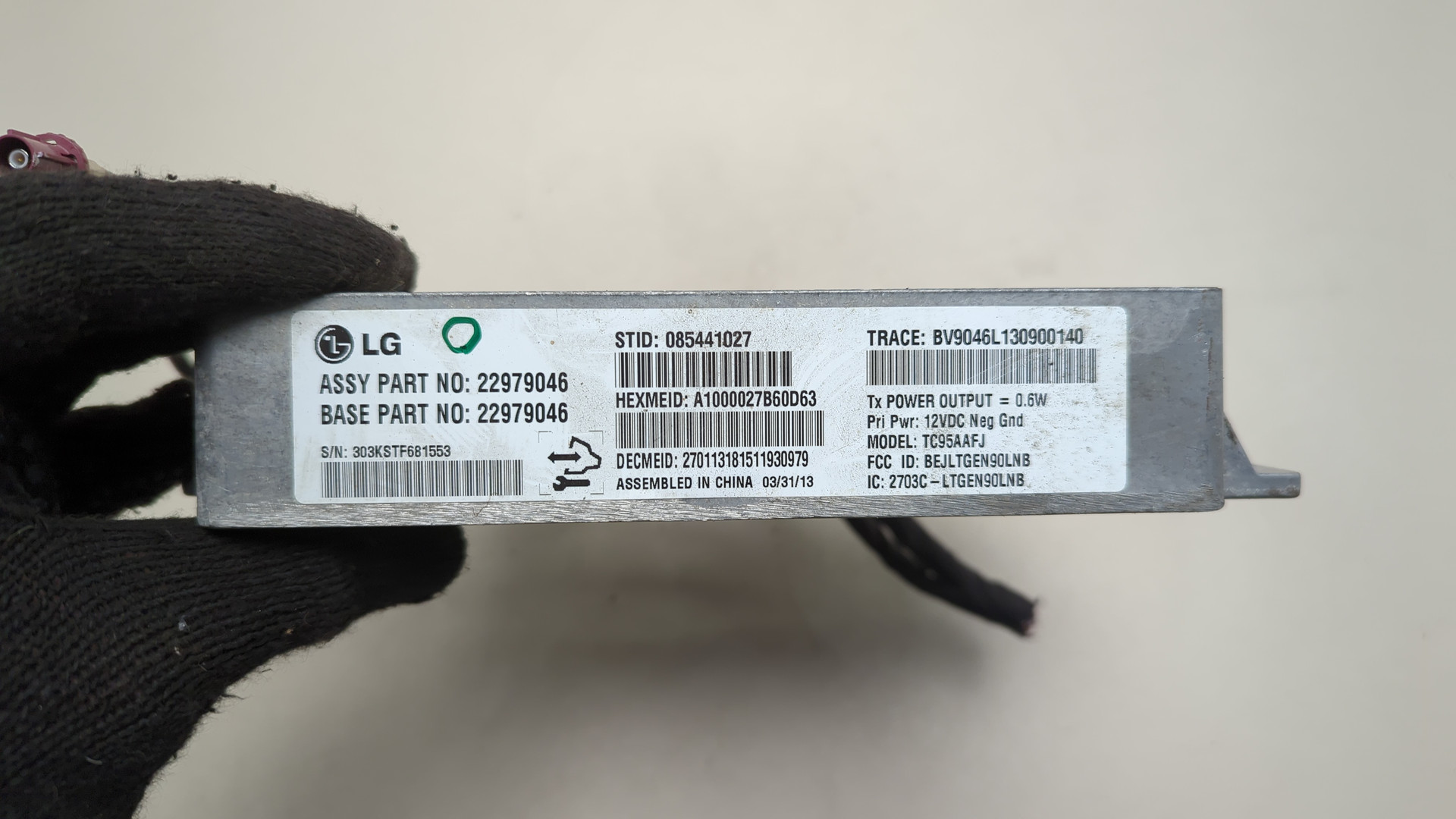 Блок электронный