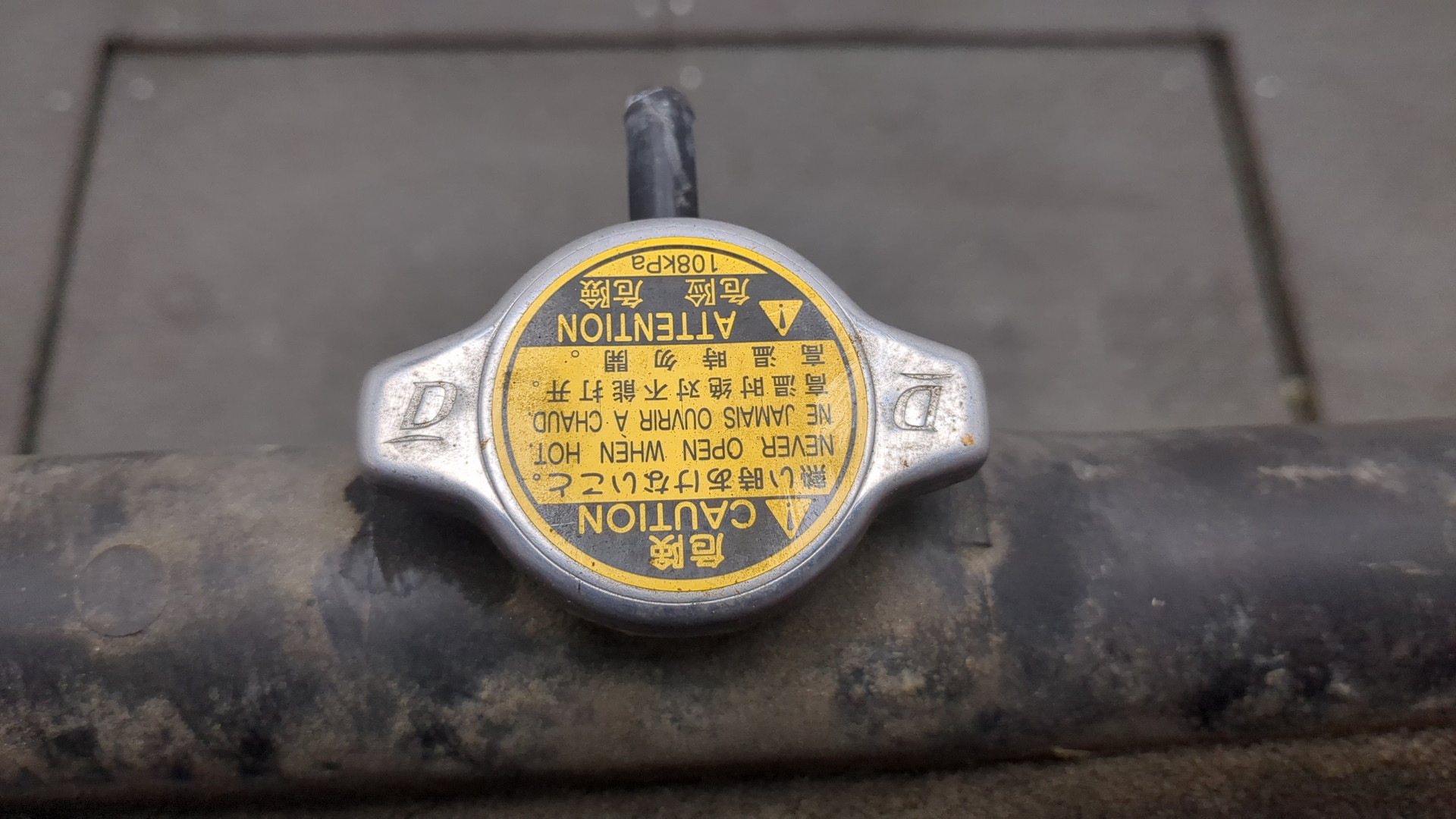 Радиатор охлаждения двигателя основной