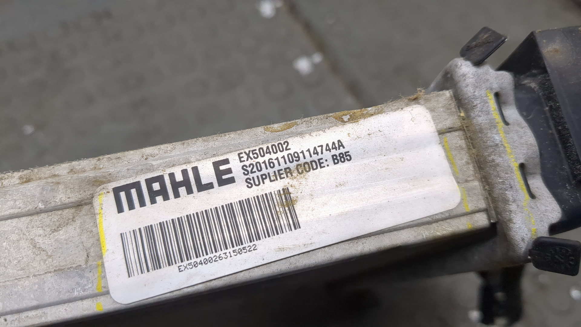 Интеркулер