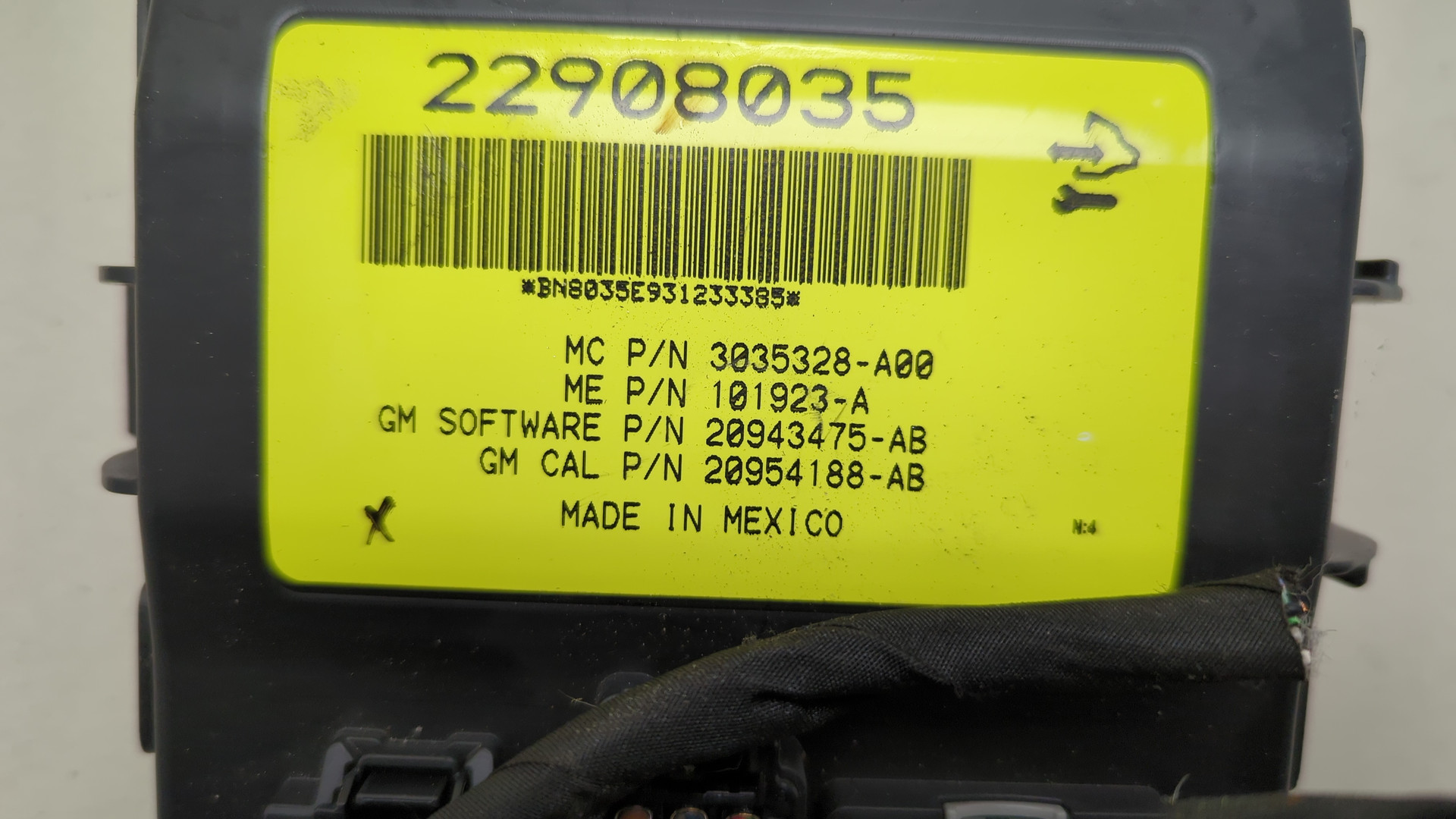 Блок электронный