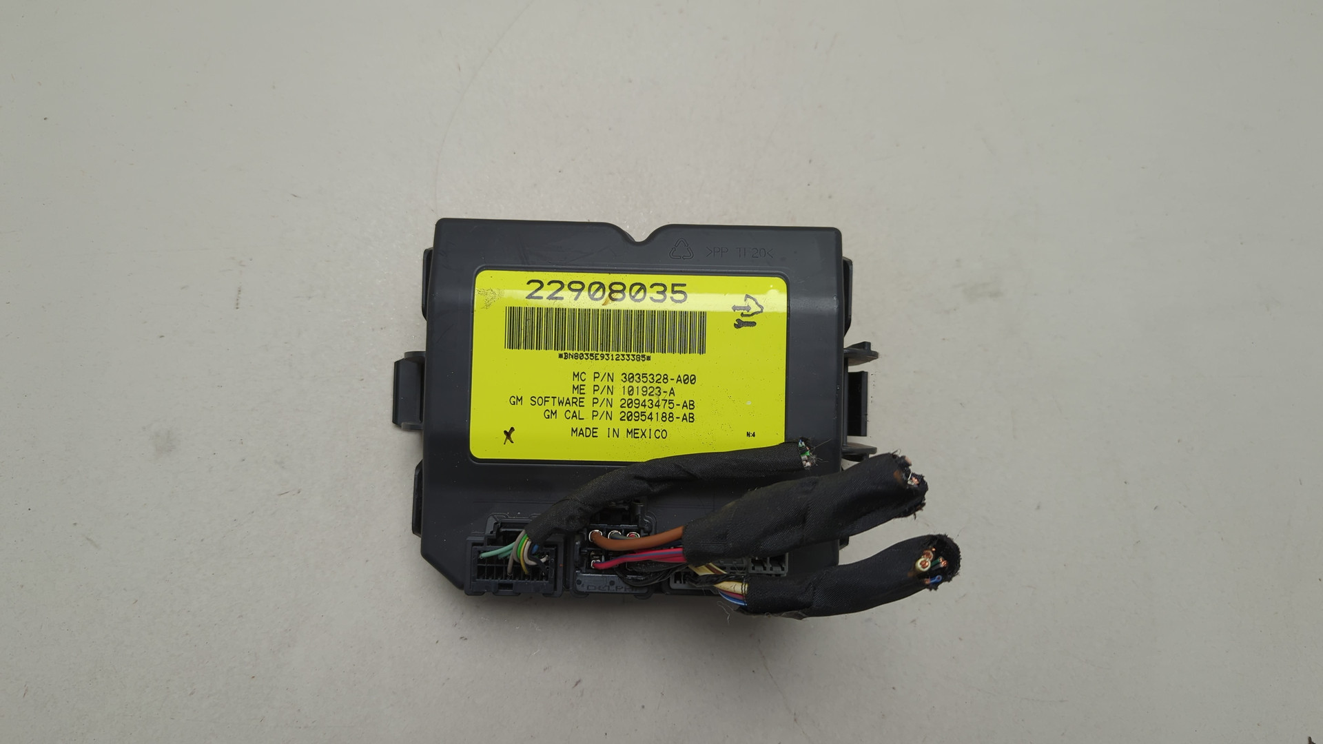 Блок электронный