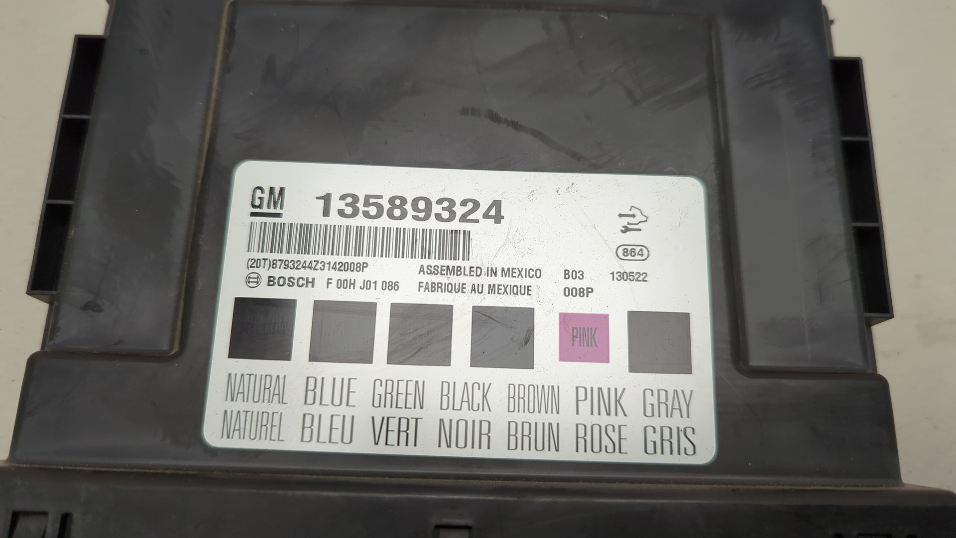 Блок электронный