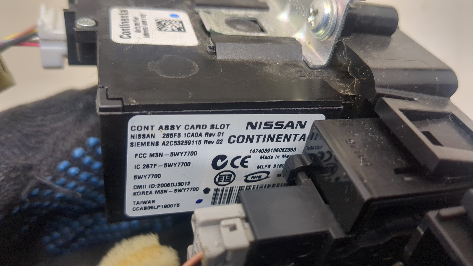 Замок зажигания