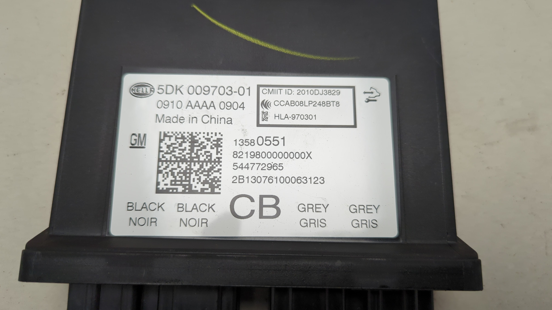 Блок электронный