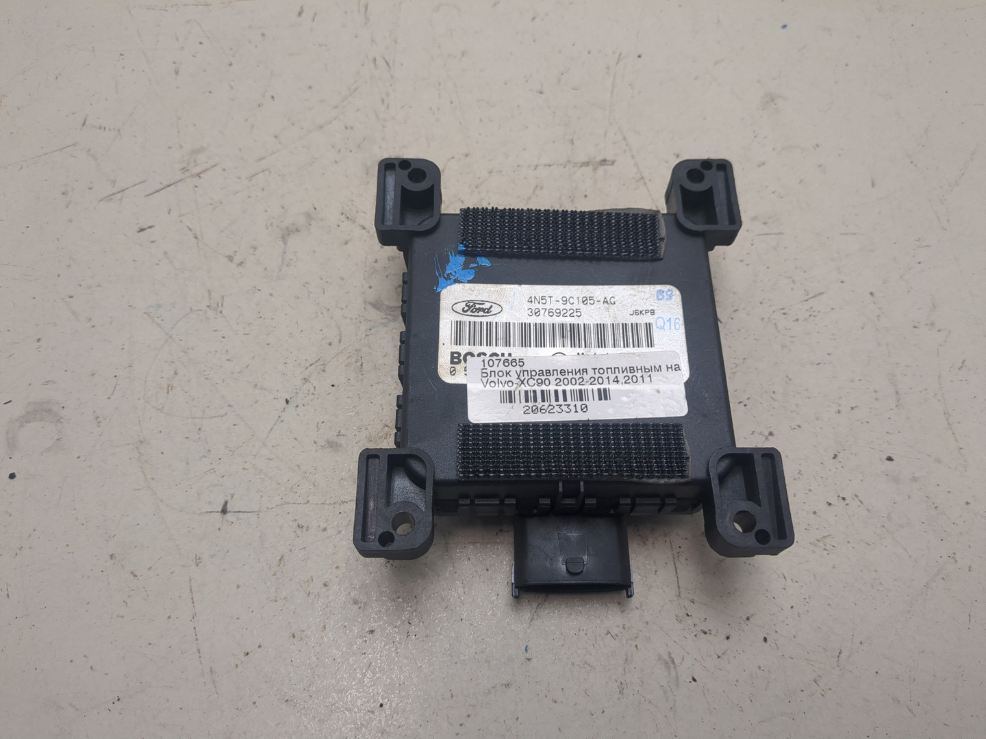 Блок электронный