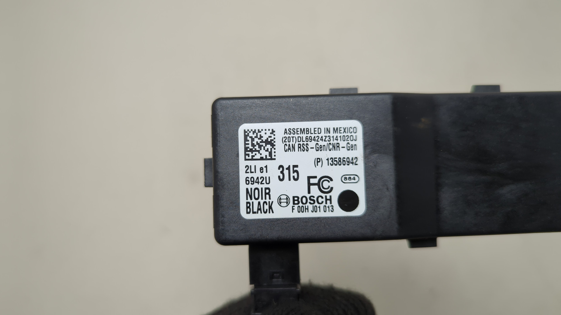 Блок электронный