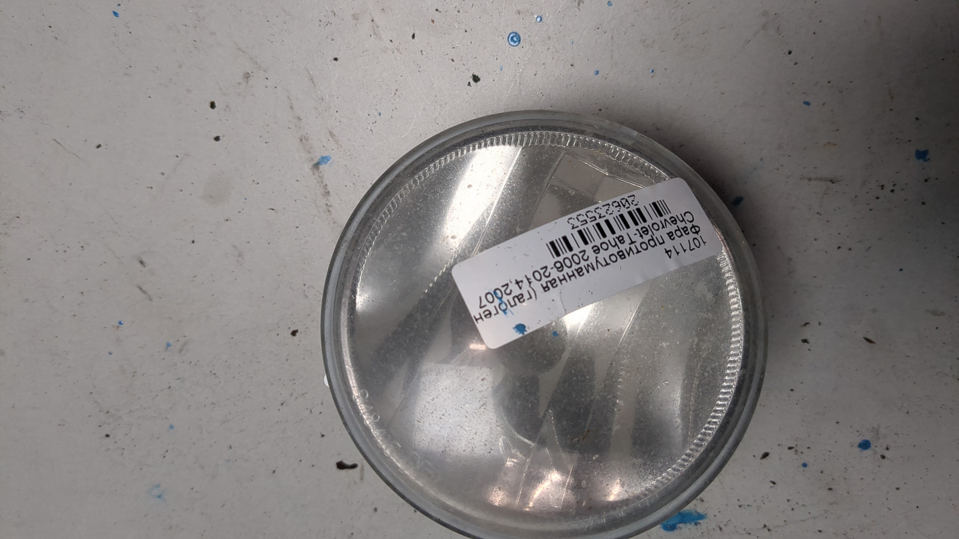 Фара противотуманная правая